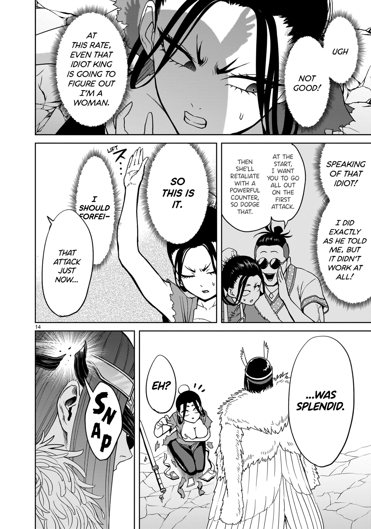 Rosen Garten Saga Chapter 41 page 16 - Chapter 41: Seven People ~Kater~