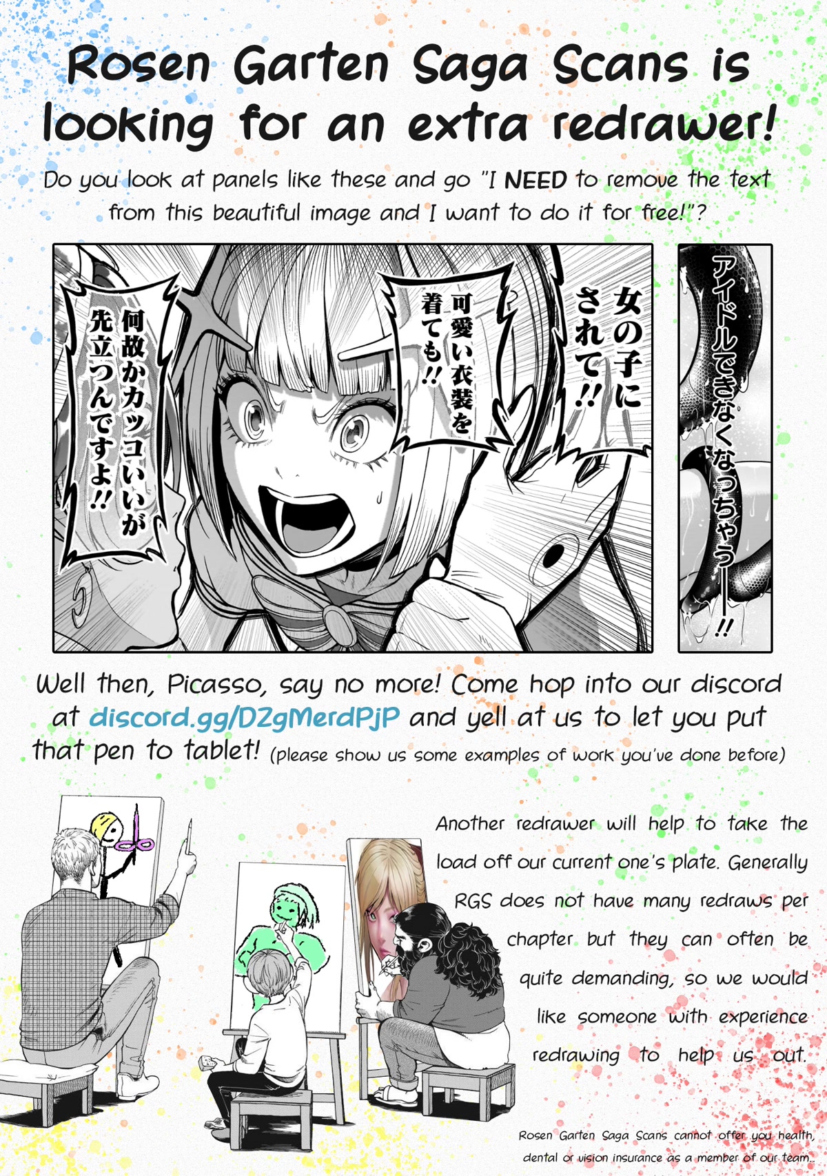 Rosen Garten Saga Chapter 41 page 2 - Chapter 41: Seven People ~Kater~