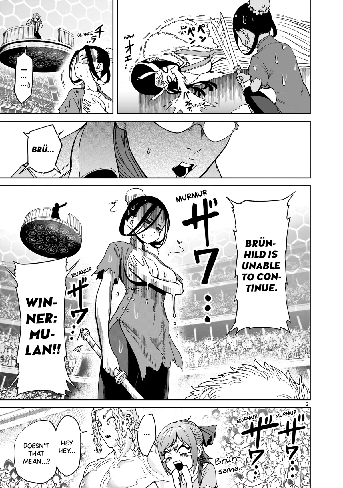 Rosen Garten Saga Chapter 41 page 23 - Chapter 41: Seven People ~Kater~