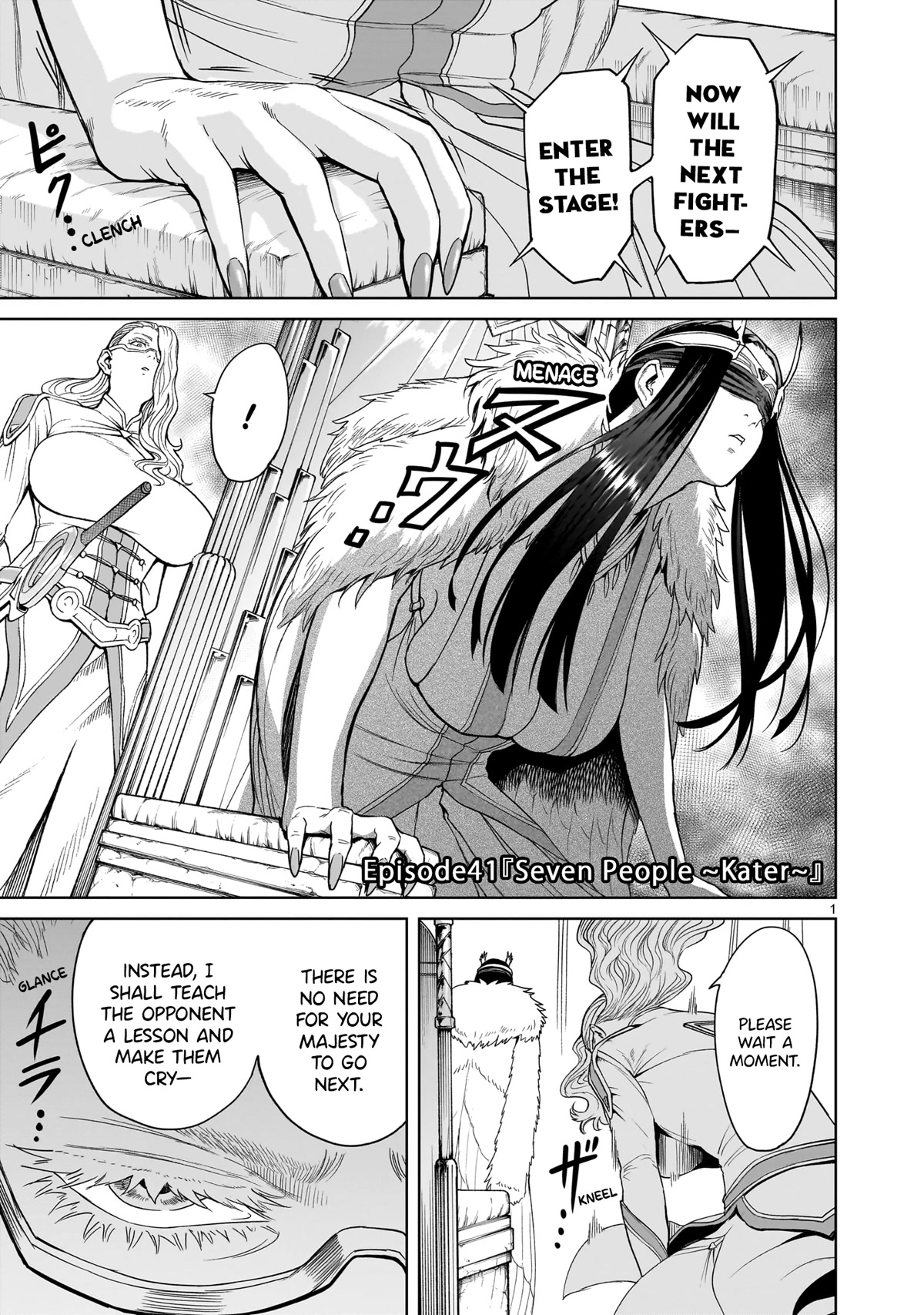 Rosen Garten Saga Chapter 41 page 3 - Chapter 41: Seven People ~Kater~