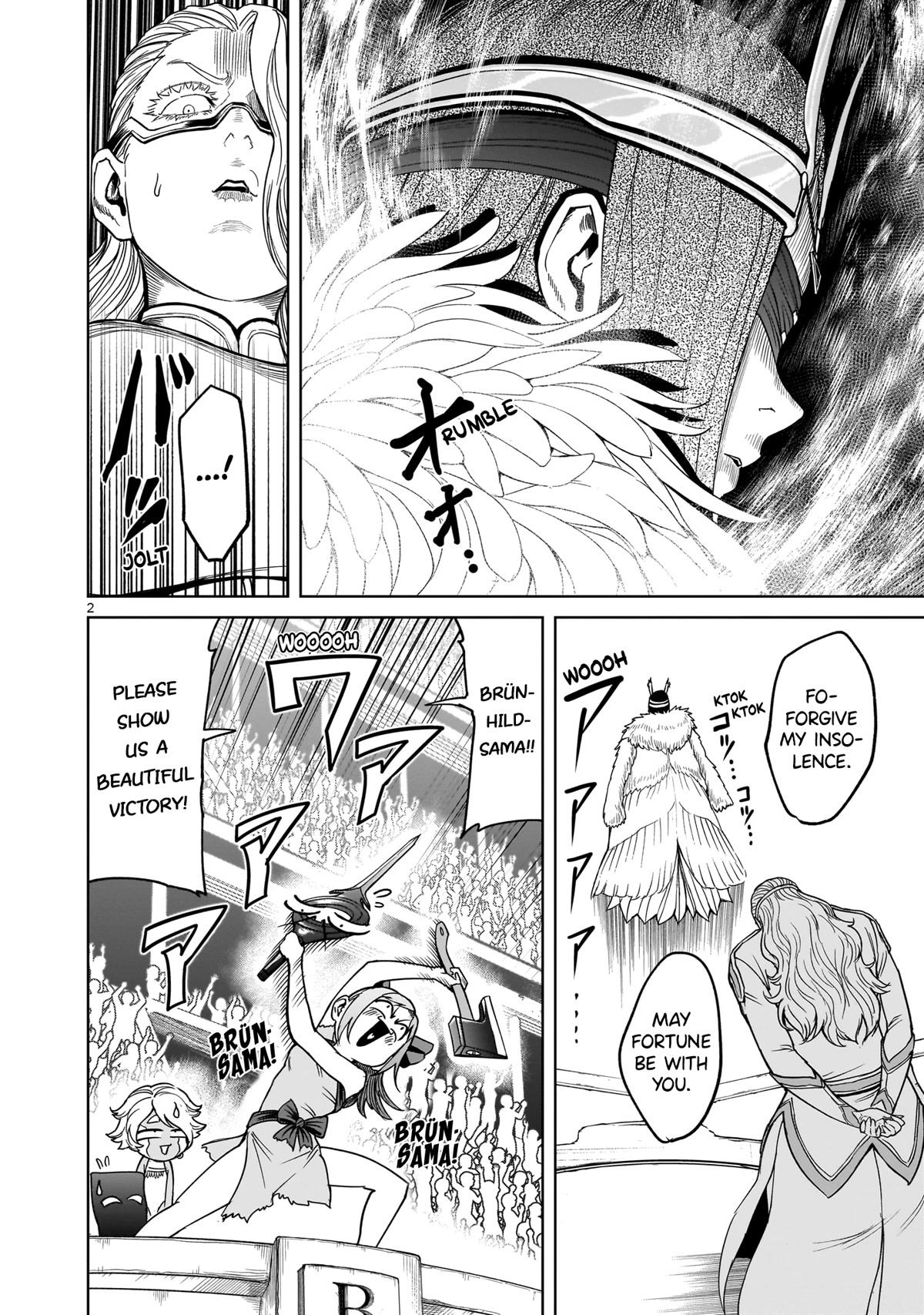 Rosen Garten Saga Chapter 41 page 4 - Chapter 41: Seven People ~Kater~