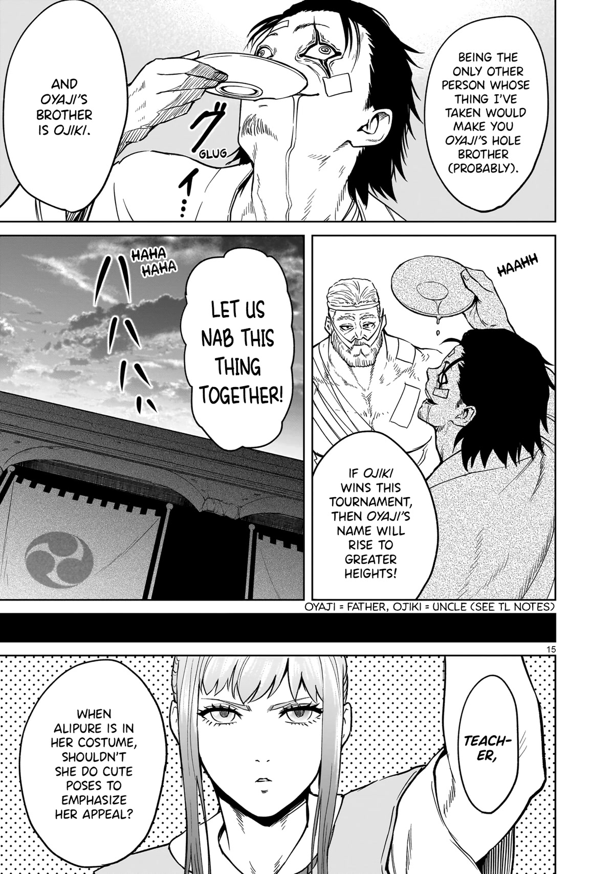 Rosen Garten Saga Chapter 42 page 15 - Chapter 42: Negotiation ~Abnormale-Gipfel~