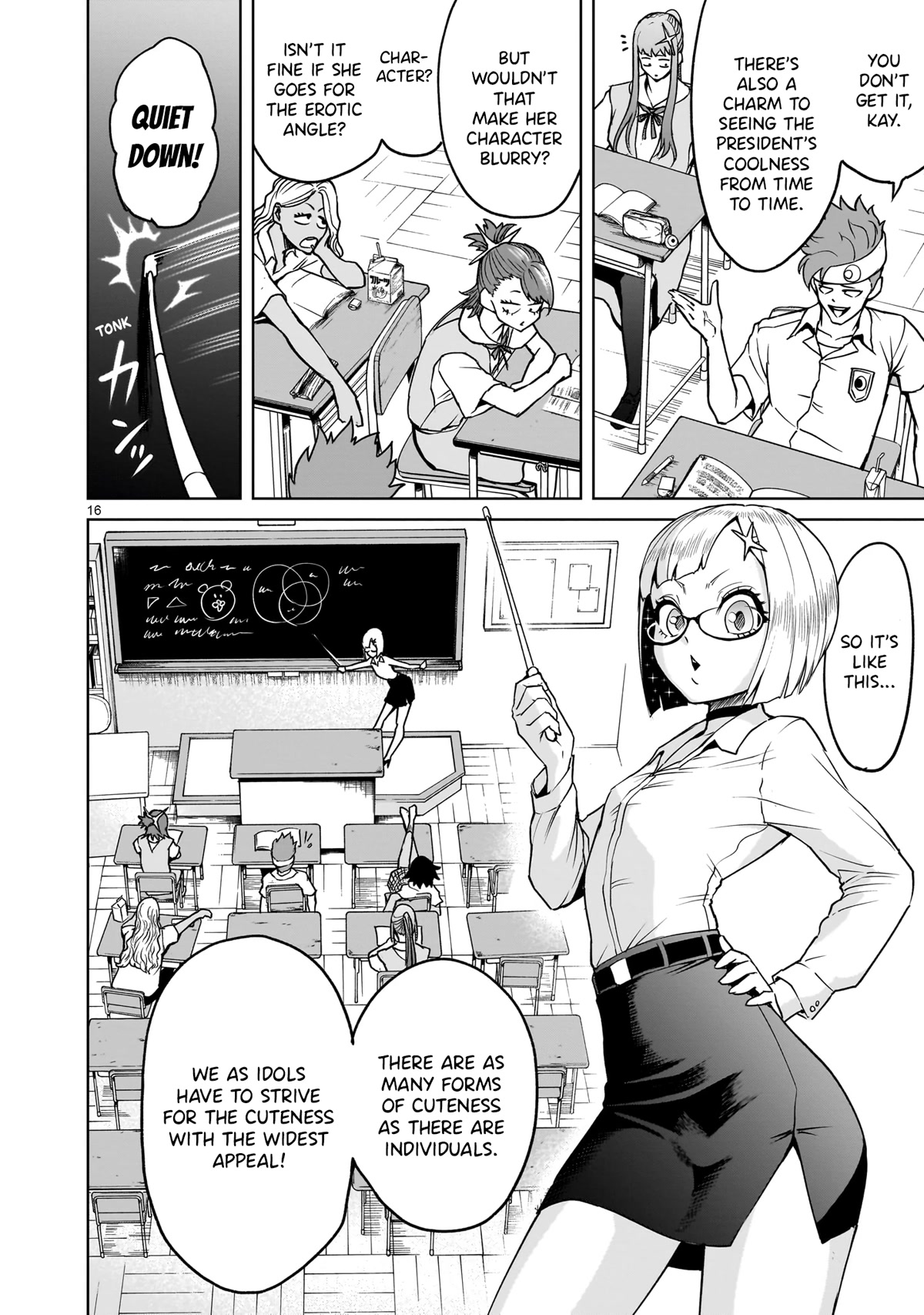 Rosen Garten Saga Chapter 42 page 16 - Chapter 42: Negotiation ~Abnormale-Gipfel~