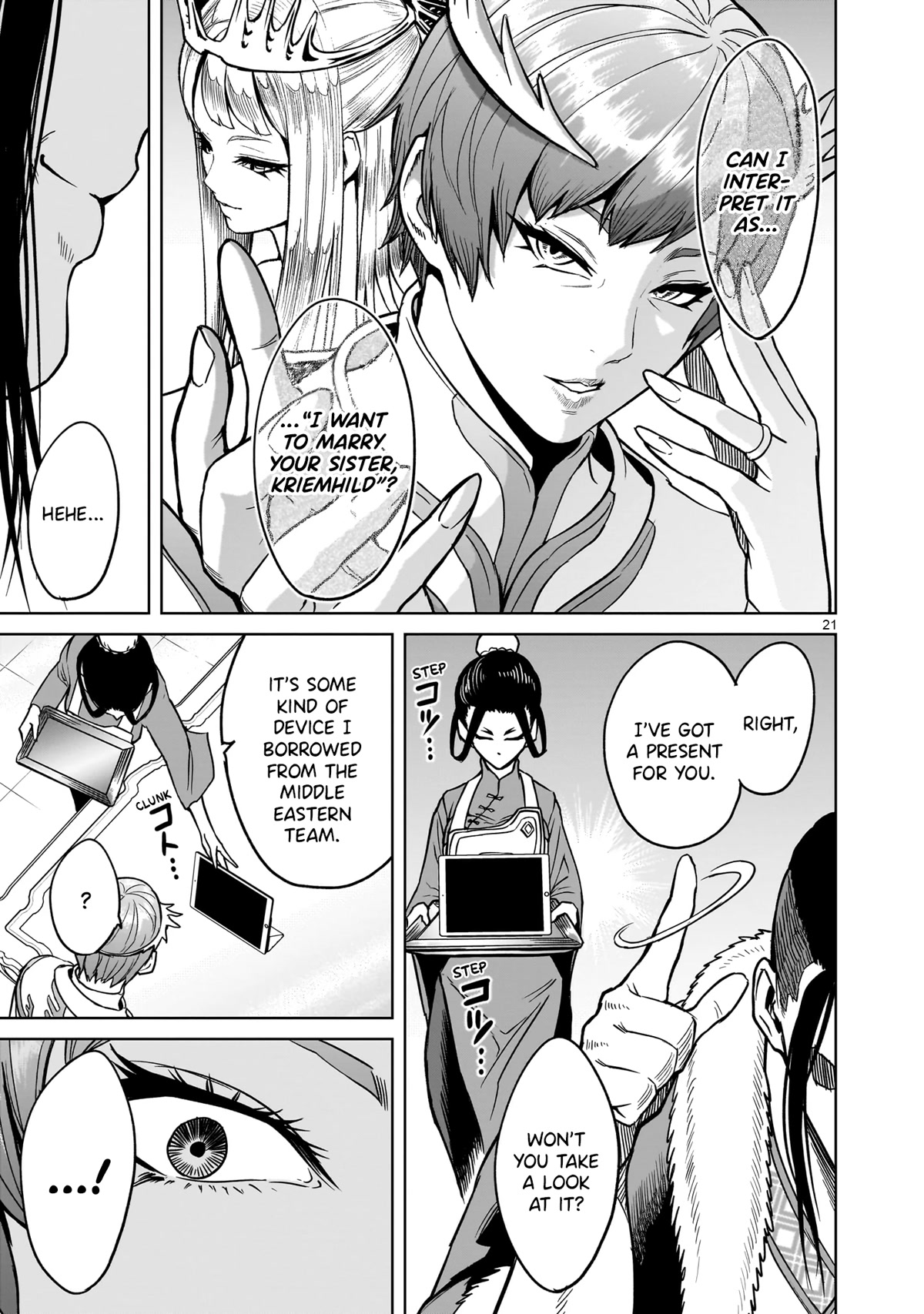 Rosen Garten Saga Chapter 42 page 21 - Chapter 42: Negotiation ~Abnormale-Gipfel~