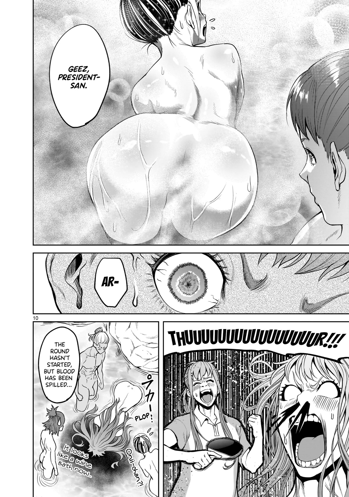 Rosen Garten Saga Chapter 43 page 10 - Chapter 43: Youngest Sibling ~Gefälschtes Bild~