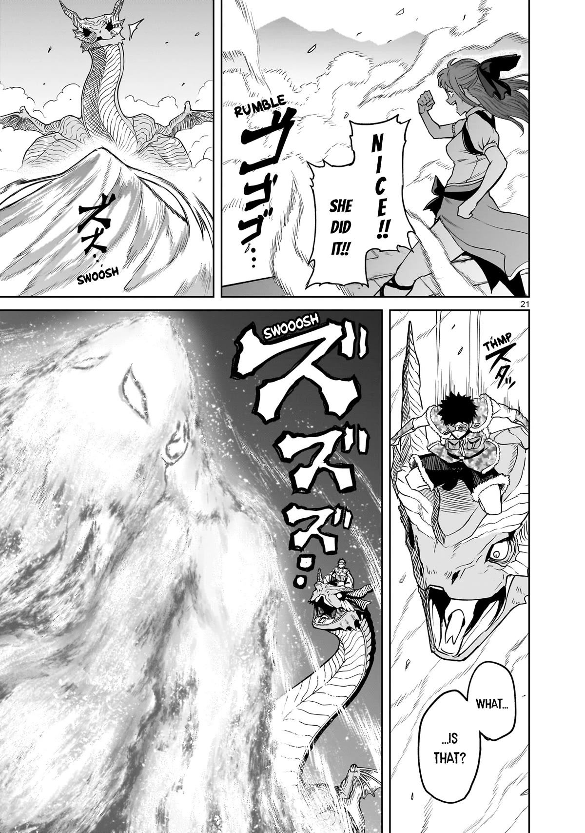 Rosen Garten Saga Chapter 44 page 20 - Chapter 44: Confidence ~Komplex~