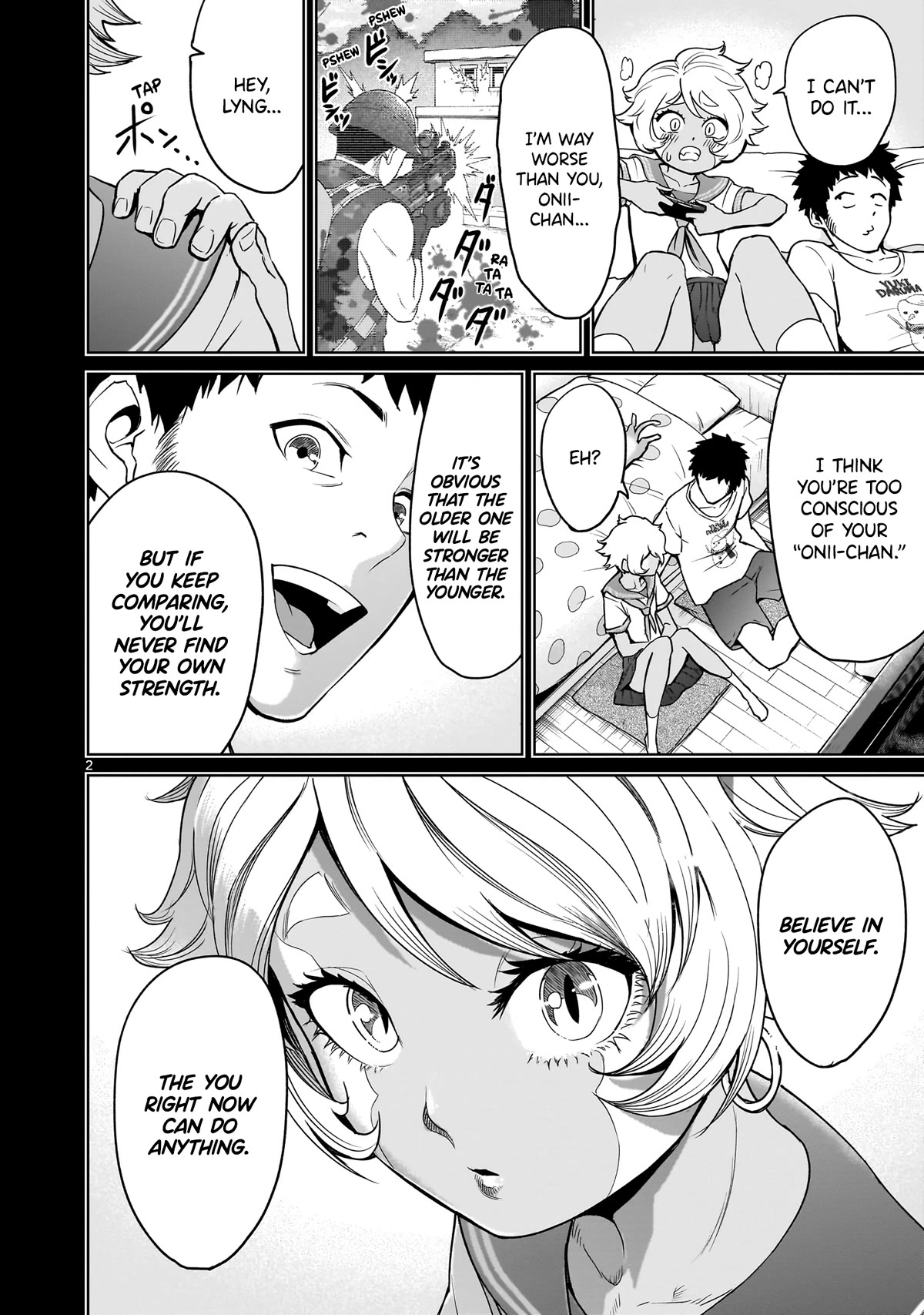Rosen Garten Saga Chapter 44 page 3 - Chapter 44: Confidence ~Komplex~