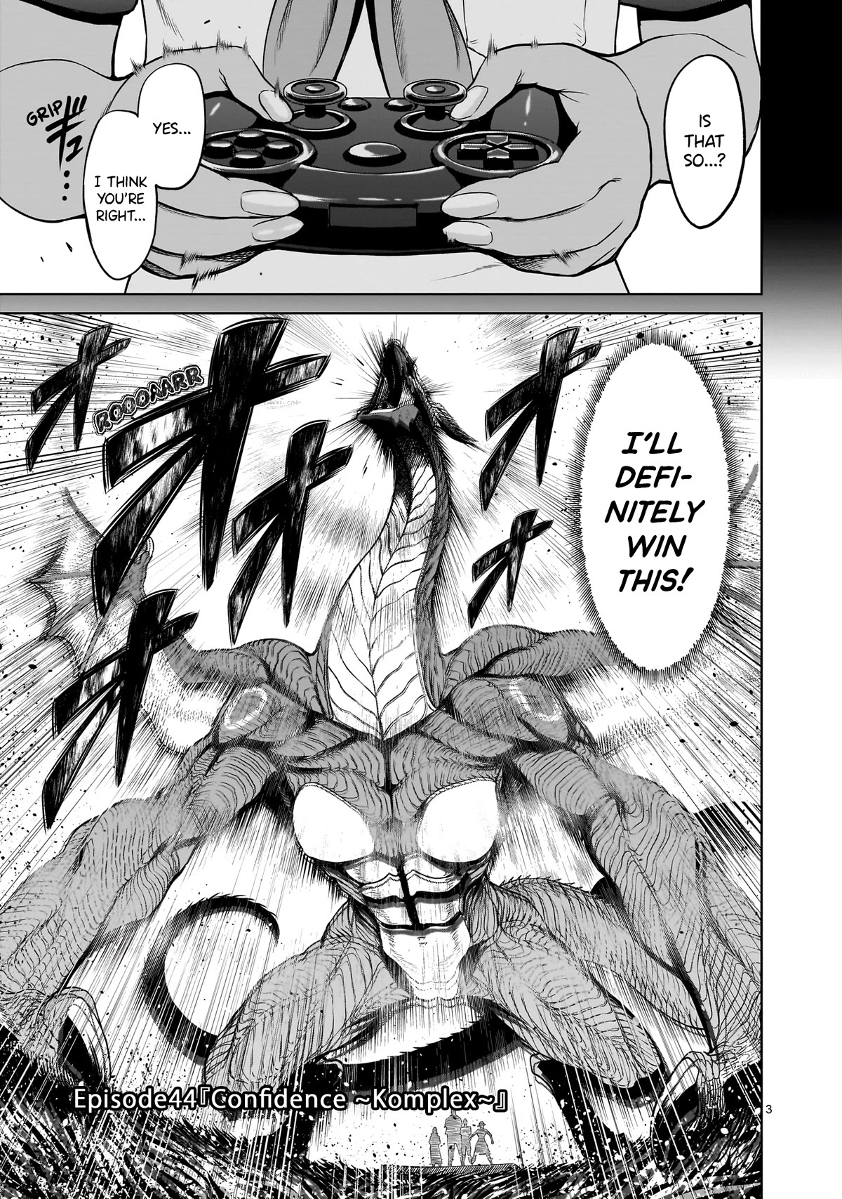 Rosen Garten Saga Chapter 44 page 4 - Chapter 44: Confidence ~Komplex~