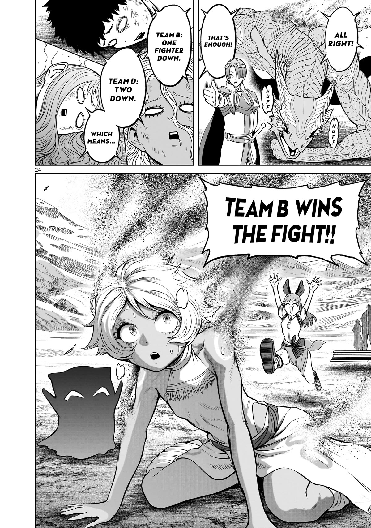 Rosen Garten Saga Chapter 45 page 24 - Chapter 45: Bulge ~Hodensack~