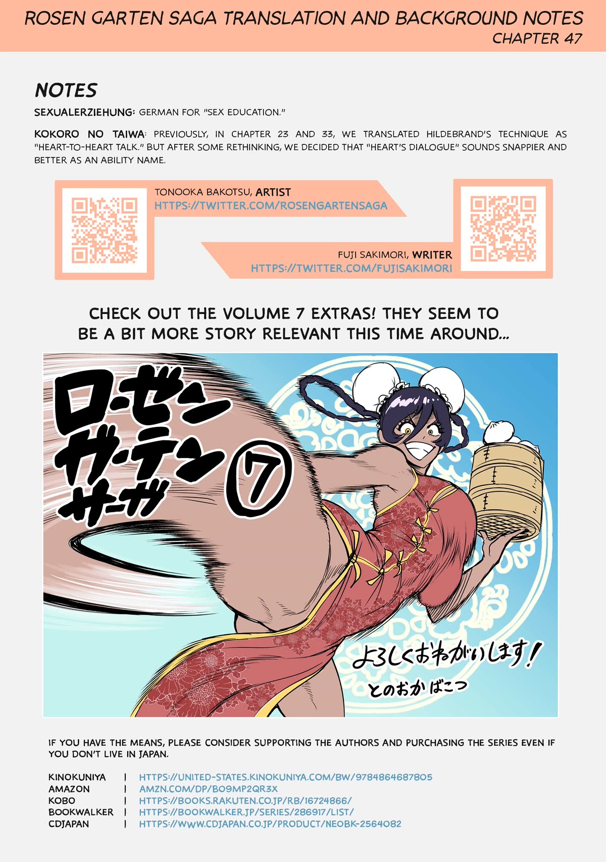 Rosen Garten Saga Chapter 47 page 27 - Chapter 47: Graduation ~Sexualerziehung~