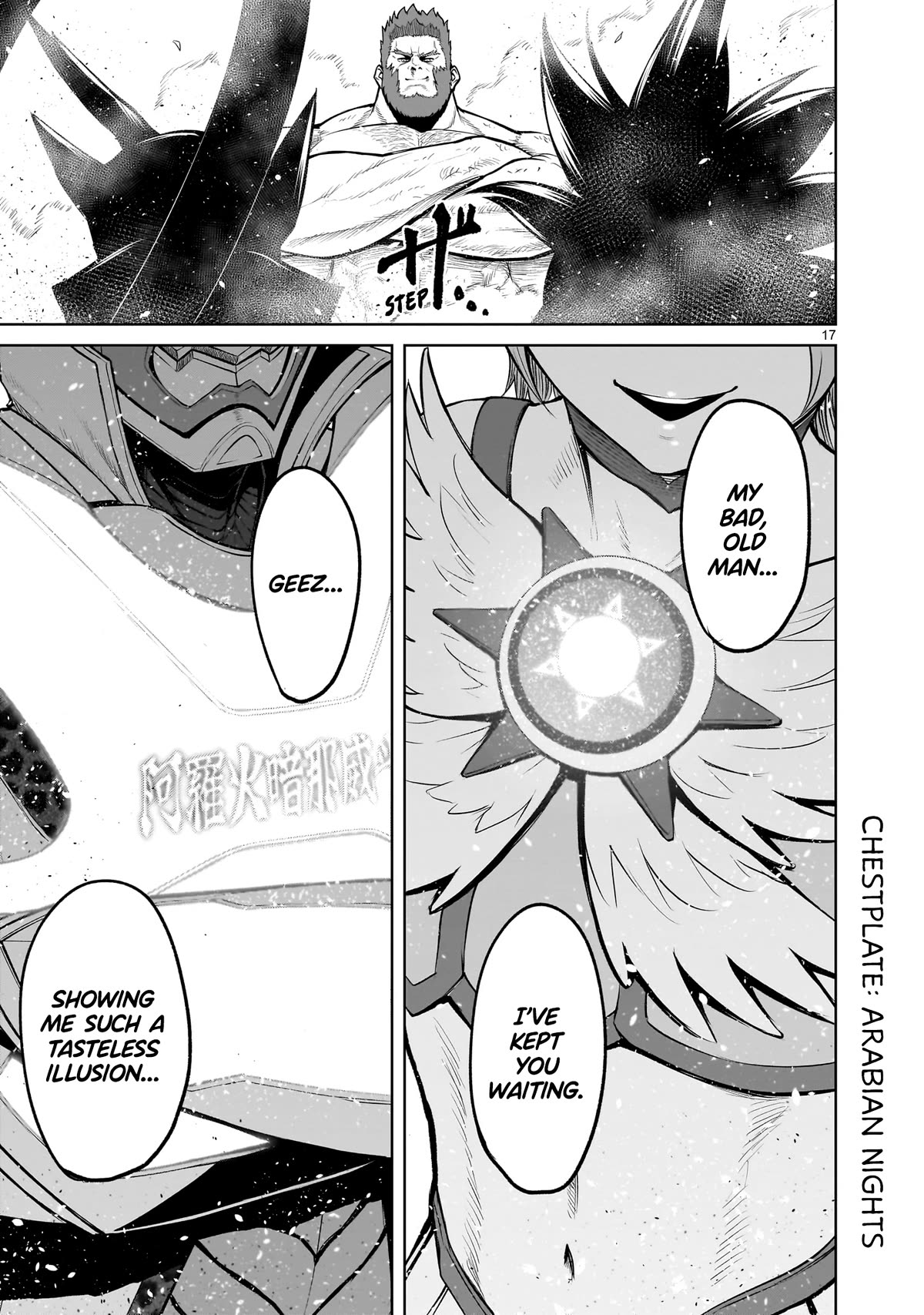 Rosen Garten Saga Chapter 48 page 17 - Chapter 48: Sublation ~Traummann~