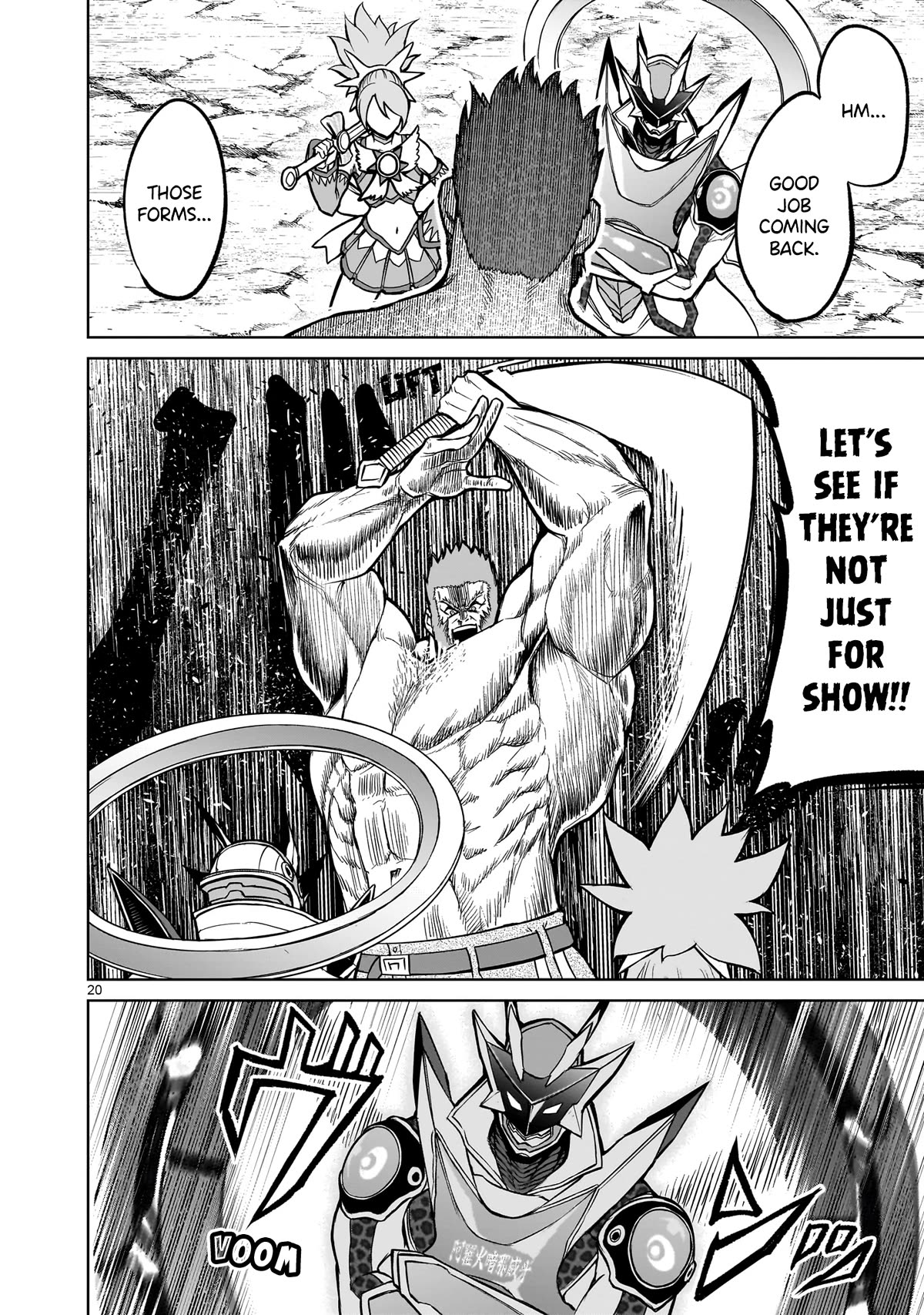 Rosen Garten Saga Chapter 48 page 19 - Chapter 48: Sublation ~Traummann~