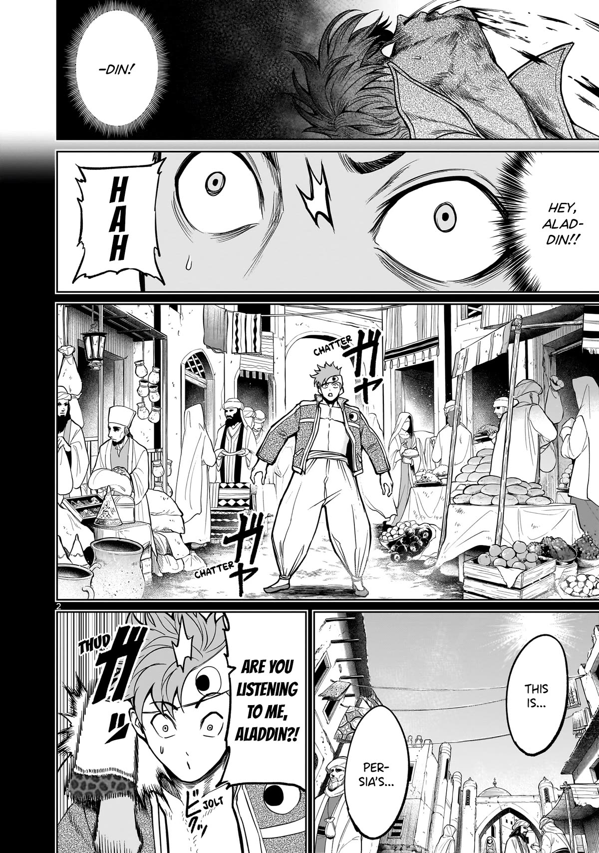 Rosen Garten Saga Chapter 48 page 2 - Chapter 48: Sublation ~Traummann~