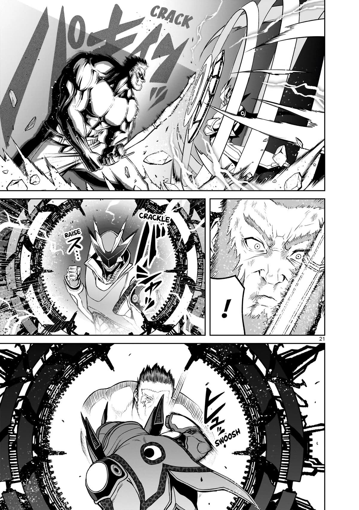 Rosen Garten Saga Chapter 48 page 20 - Chapter 48: Sublation ~Traummann~