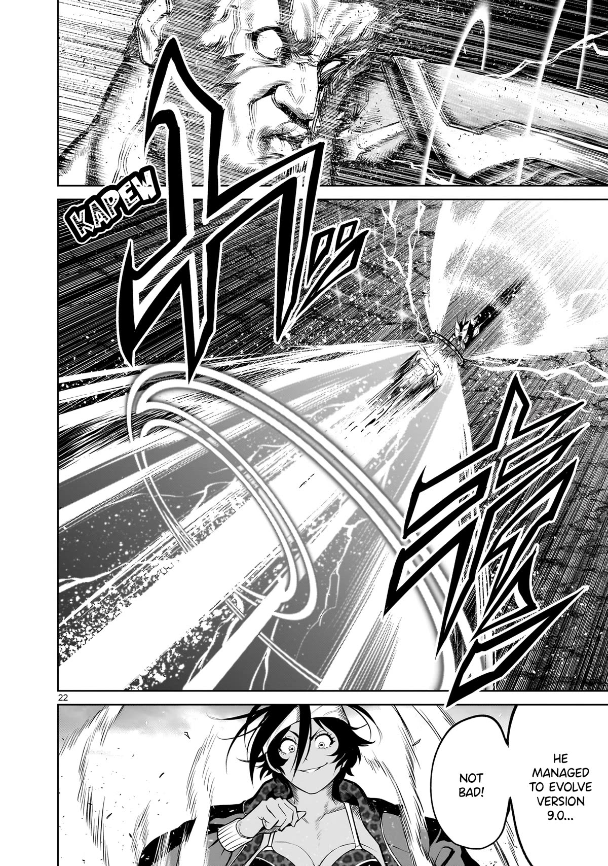 Rosen Garten Saga Chapter 48 page 21 - Chapter 48: Sublation ~Traummann~