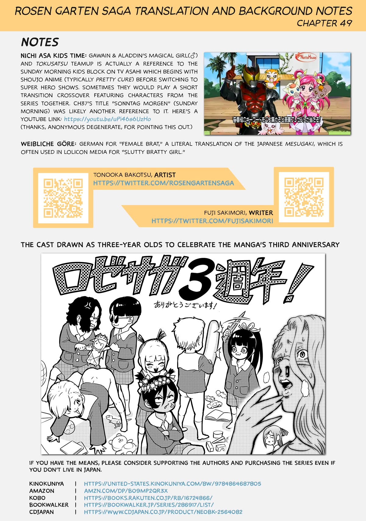 Rosen Garten Saga Chapter 49 page 27 - Chapter 49: Clarity ~Weibliche Göre~