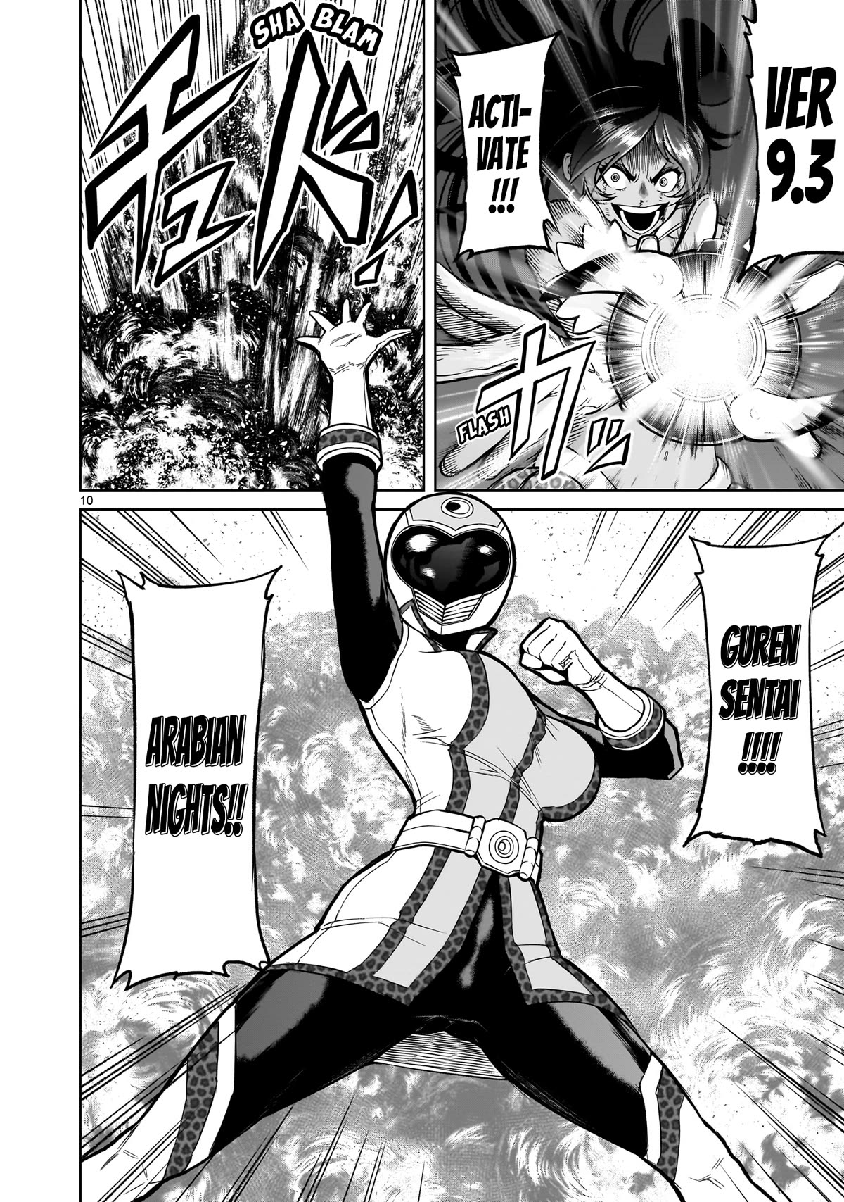 Rosen Garten Saga Chapter 50 page 11 - Chapter 50: Gold Statue ~Deus ex Machina~