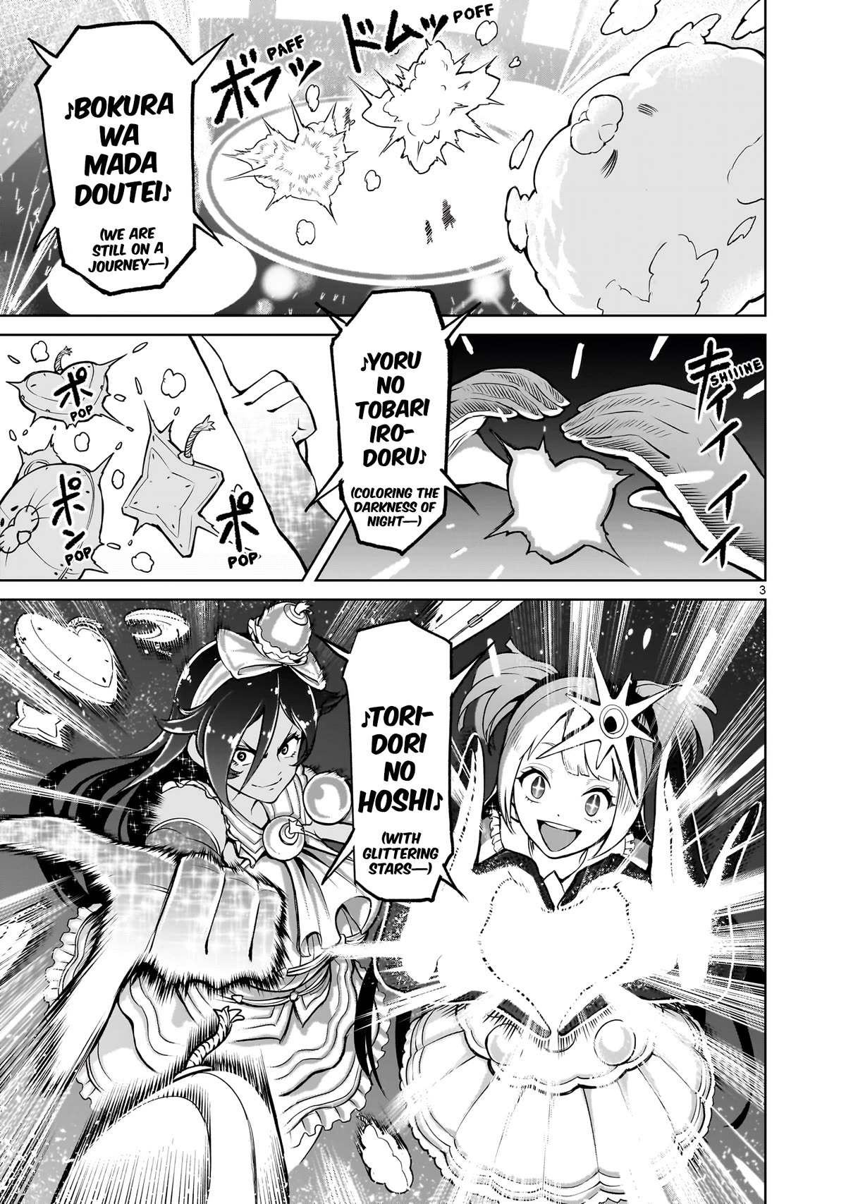 Rosen Garten Saga Chapter 52 page 4 - Chapter 52: Charm ~Live-Konzert~