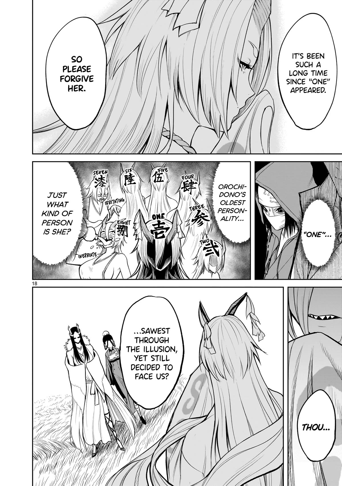 Rosen Garten Saga Chapter 54 page 19 - Chapter 54: Shrine ~Austausch~