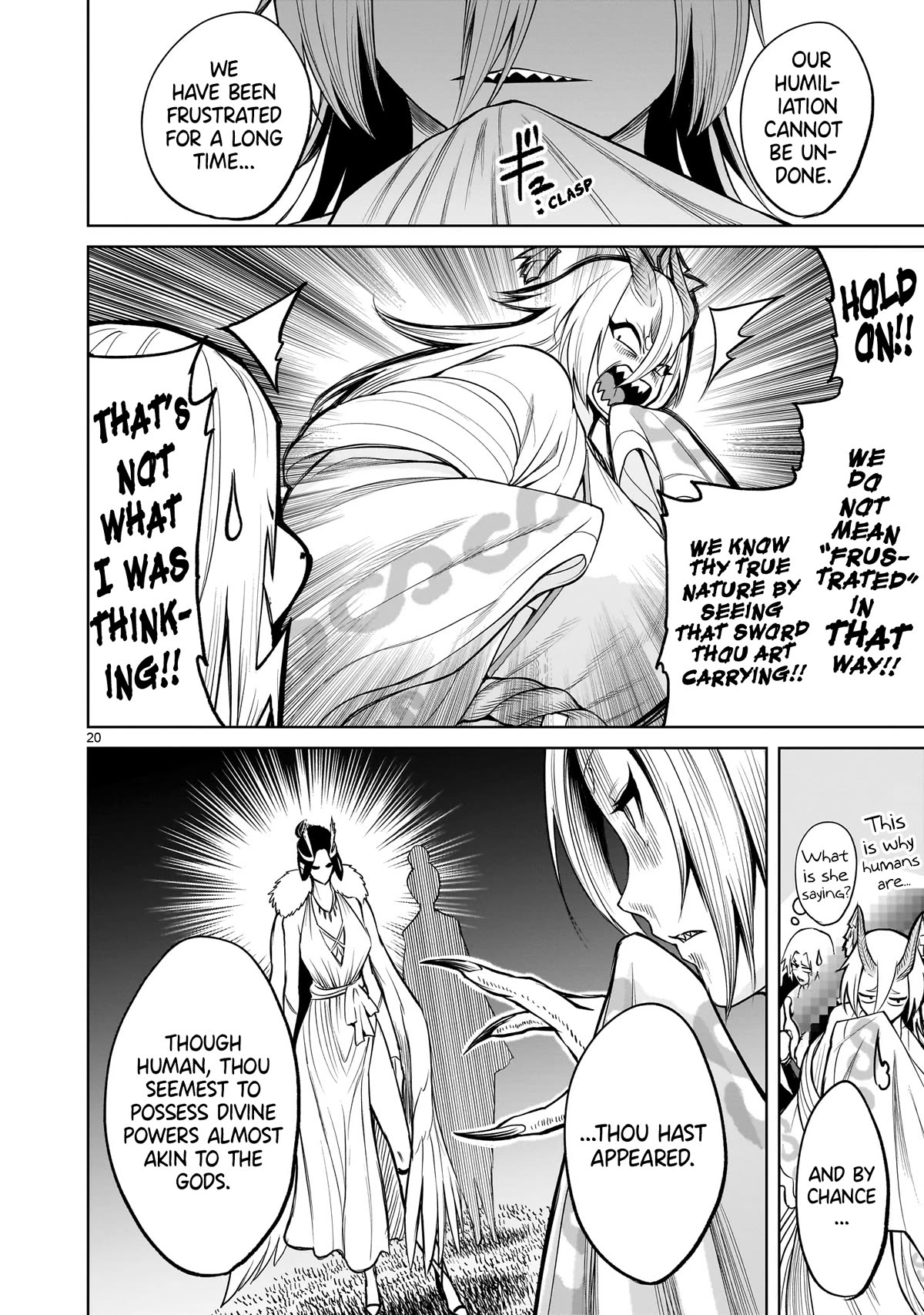 Rosen Garten Saga Chapter 54 page 21 - Chapter 54: Shrine ~Austausch~