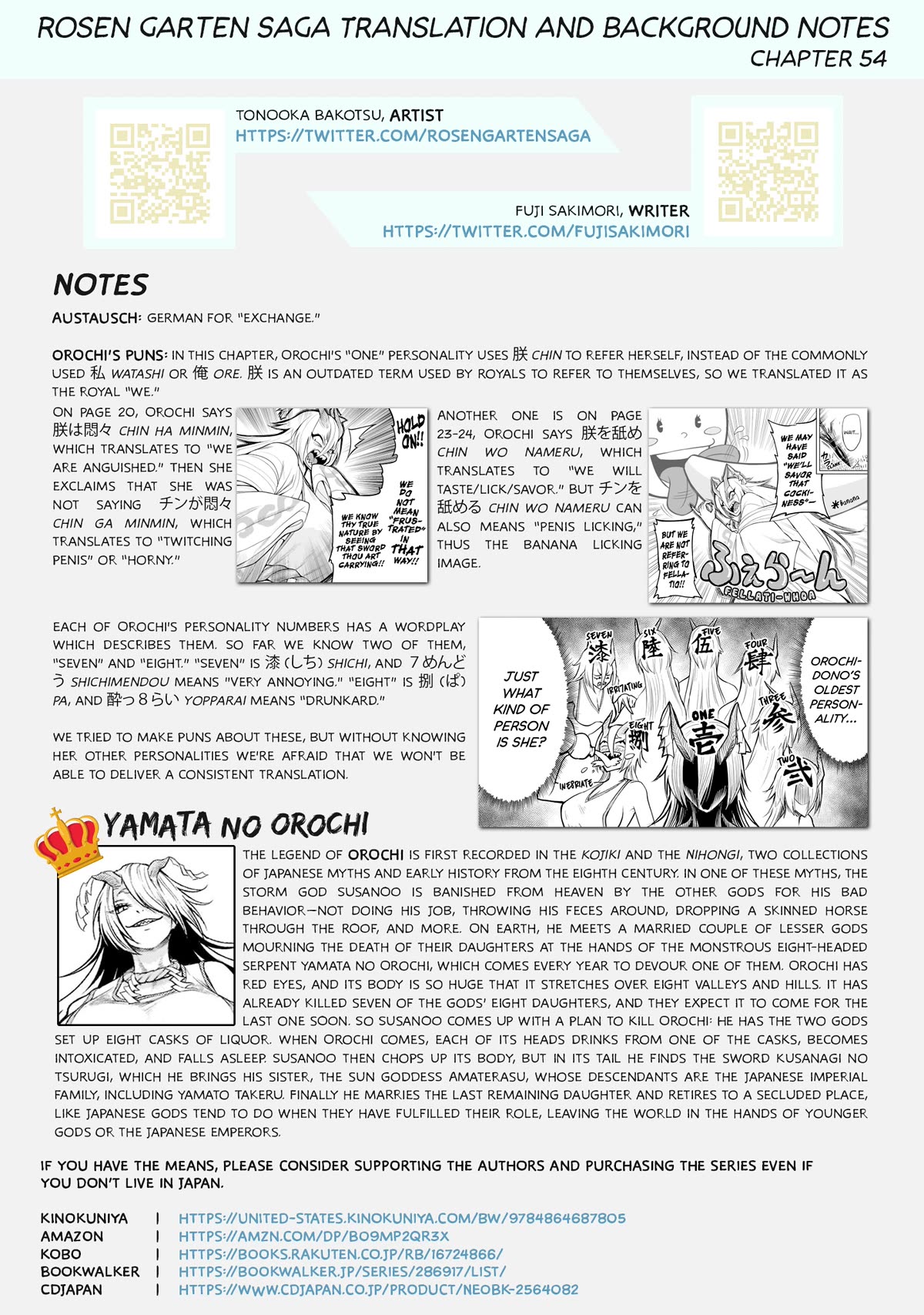 Rosen Garten Saga Chapter 54 page 26 - Chapter 54: Shrine ~Austausch~