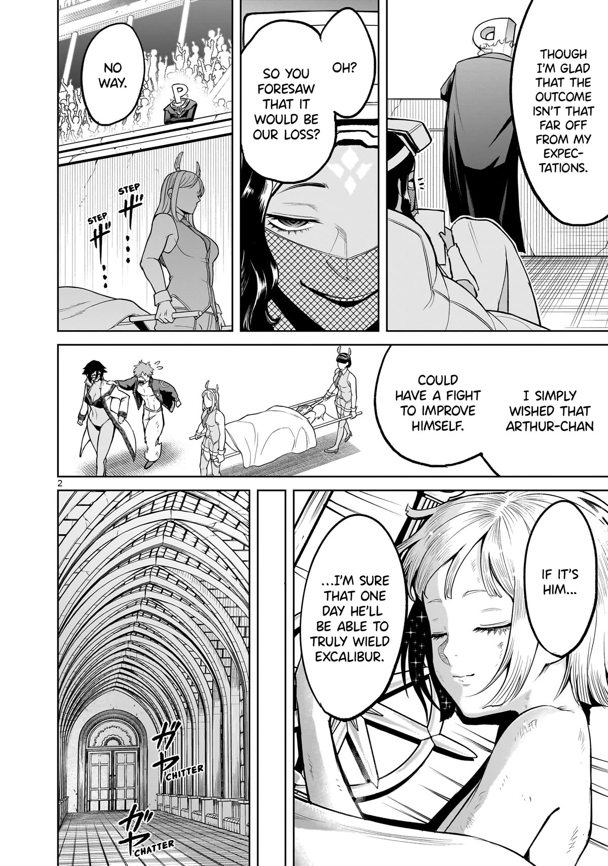 Rosen Garten Saga Chapter 54 page 3 - Chapter 54: Shrine ~Austausch~