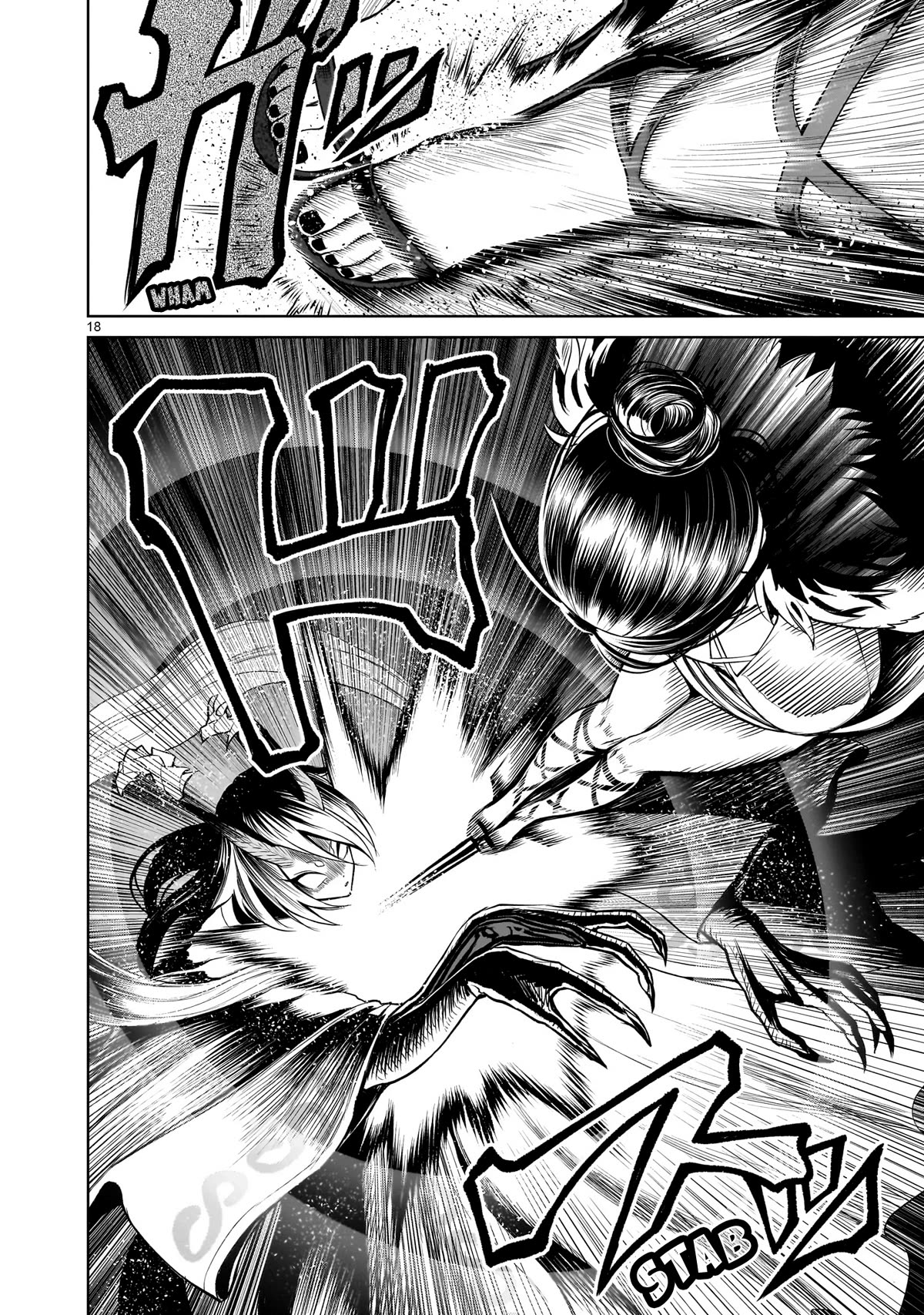 Rosen Garten Saga Chapter 55 page 18 - Chapter 55: Restoration Sword ~Heiliger Schatz~