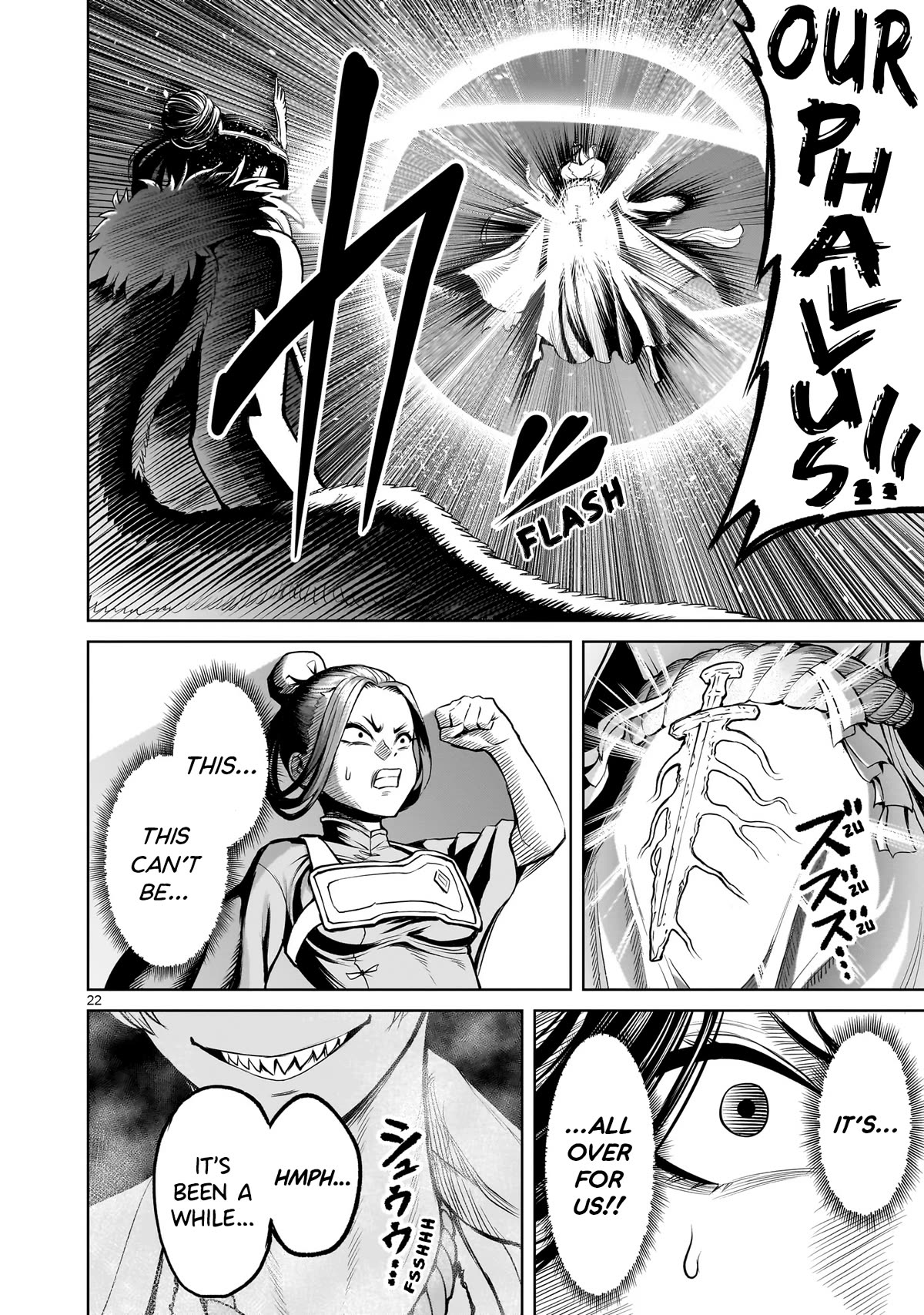 Rosen Garten Saga Chapter 55 page 22 - Chapter 55: Restoration Sword ~Heiliger Schatz~