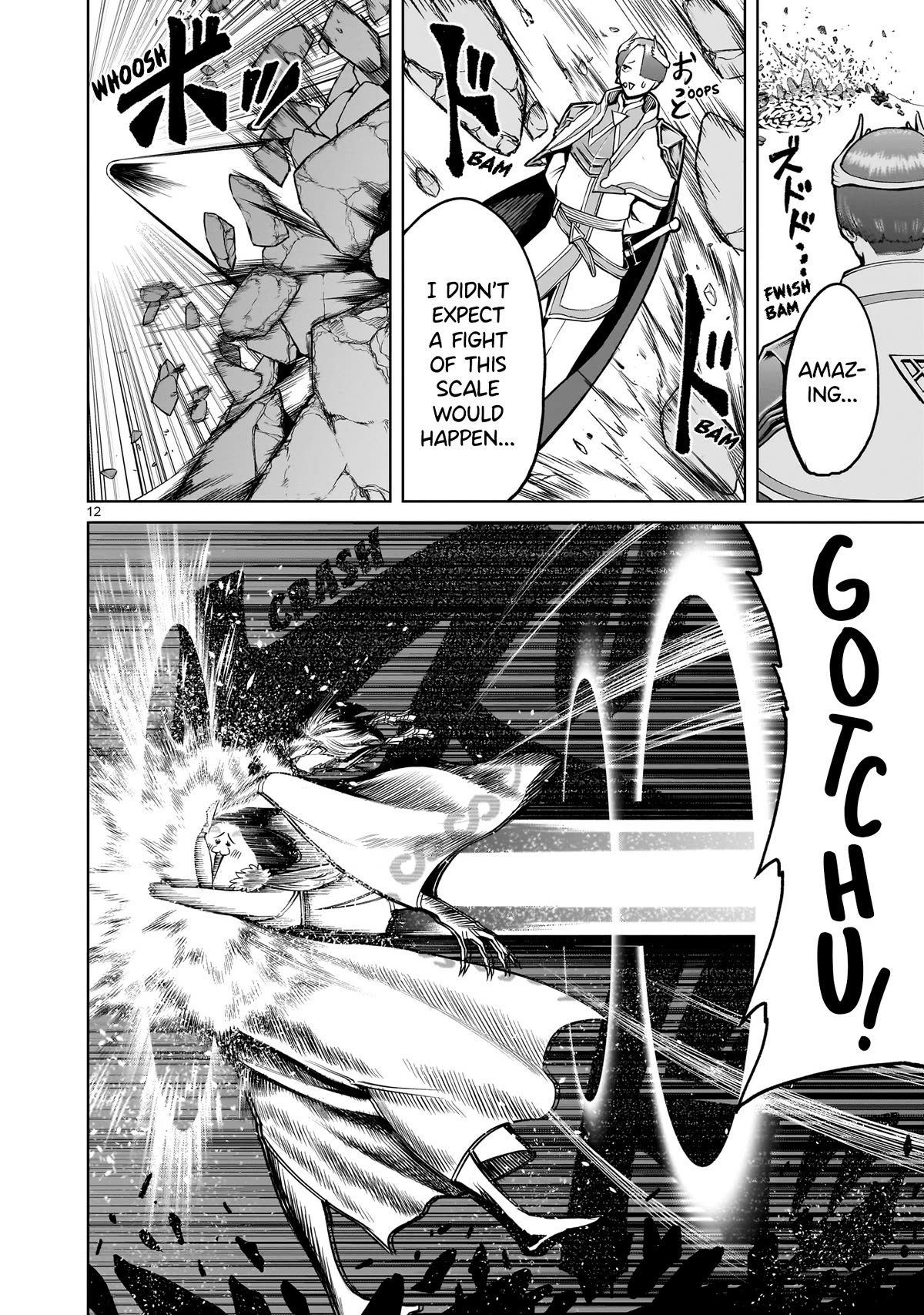 Rosen Garten Saga Chapter 56 page 11 - Chapter 56: Mad Love ~Hautschiff~