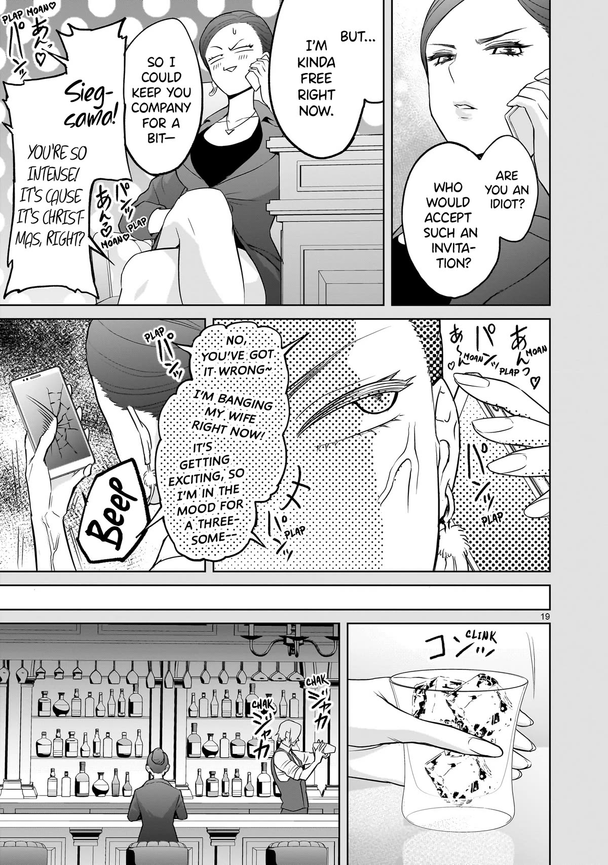 Rosen Garten Saga Chapter 56 page 18 - Chapter 56: Mad Love ~Hautschiff~