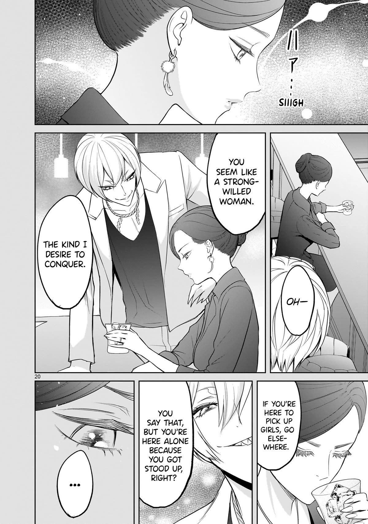 Rosen Garten Saga Chapter 56 page 19 - Chapter 56: Mad Love ~Hautschiff~