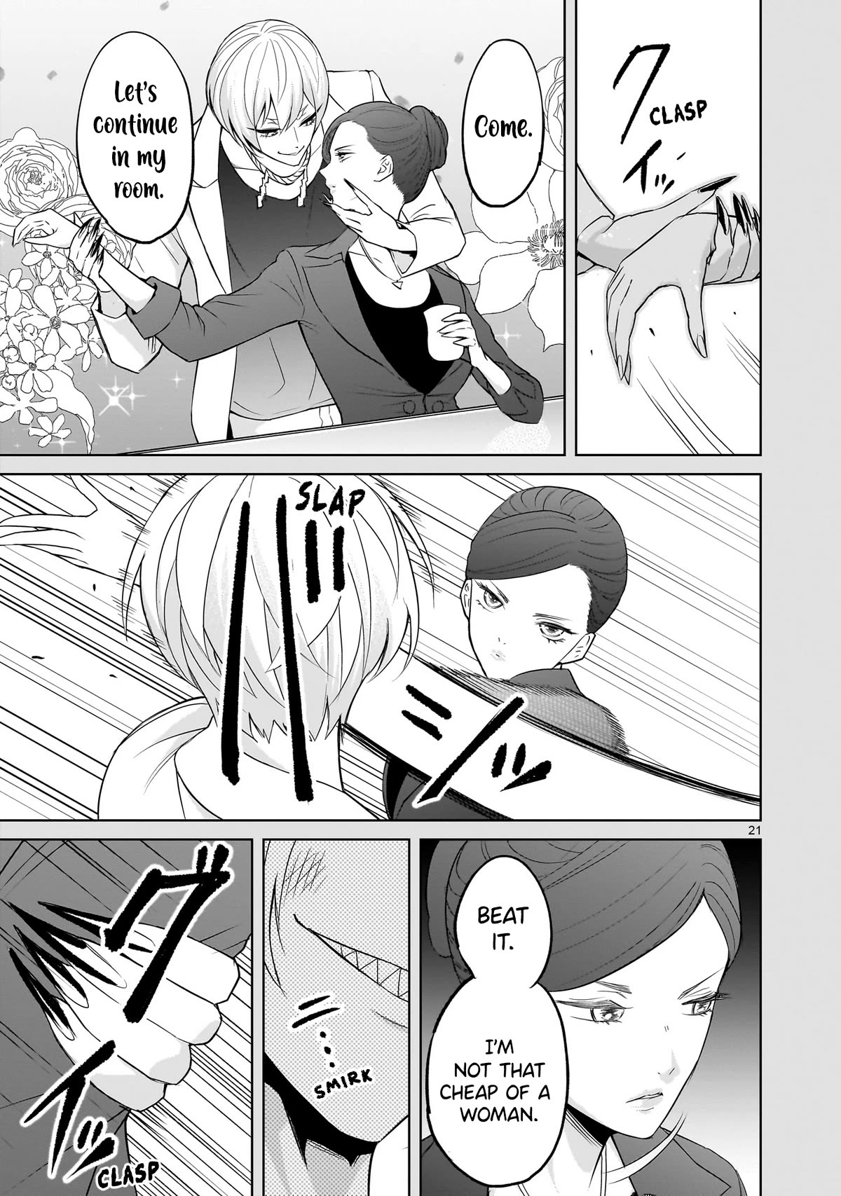 Rosen Garten Saga Chapter 56 page 20 - Chapter 56: Mad Love ~Hautschiff~
