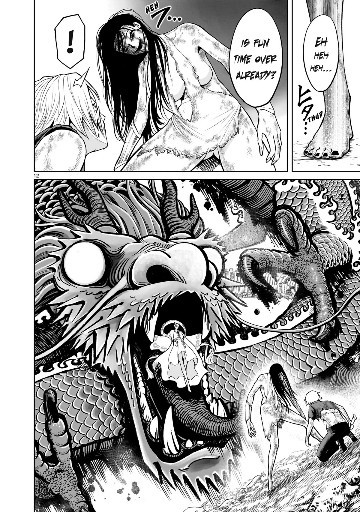 Rosen Garten Saga Chapter 57 page 13 - Chapter 57: Blessing & Curse ~Rache~