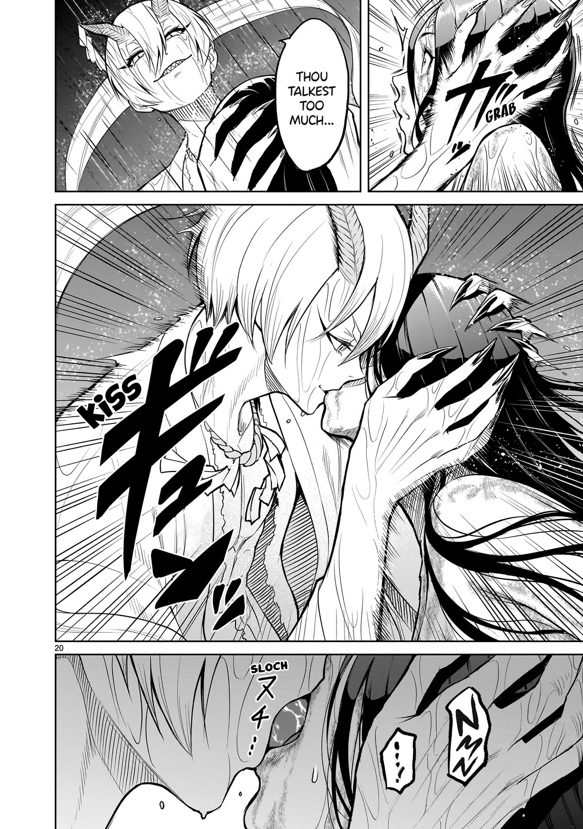 Rosen Garten Saga Chapter 57 page 21 - Chapter 57: Blessing & Curse ~Rache~