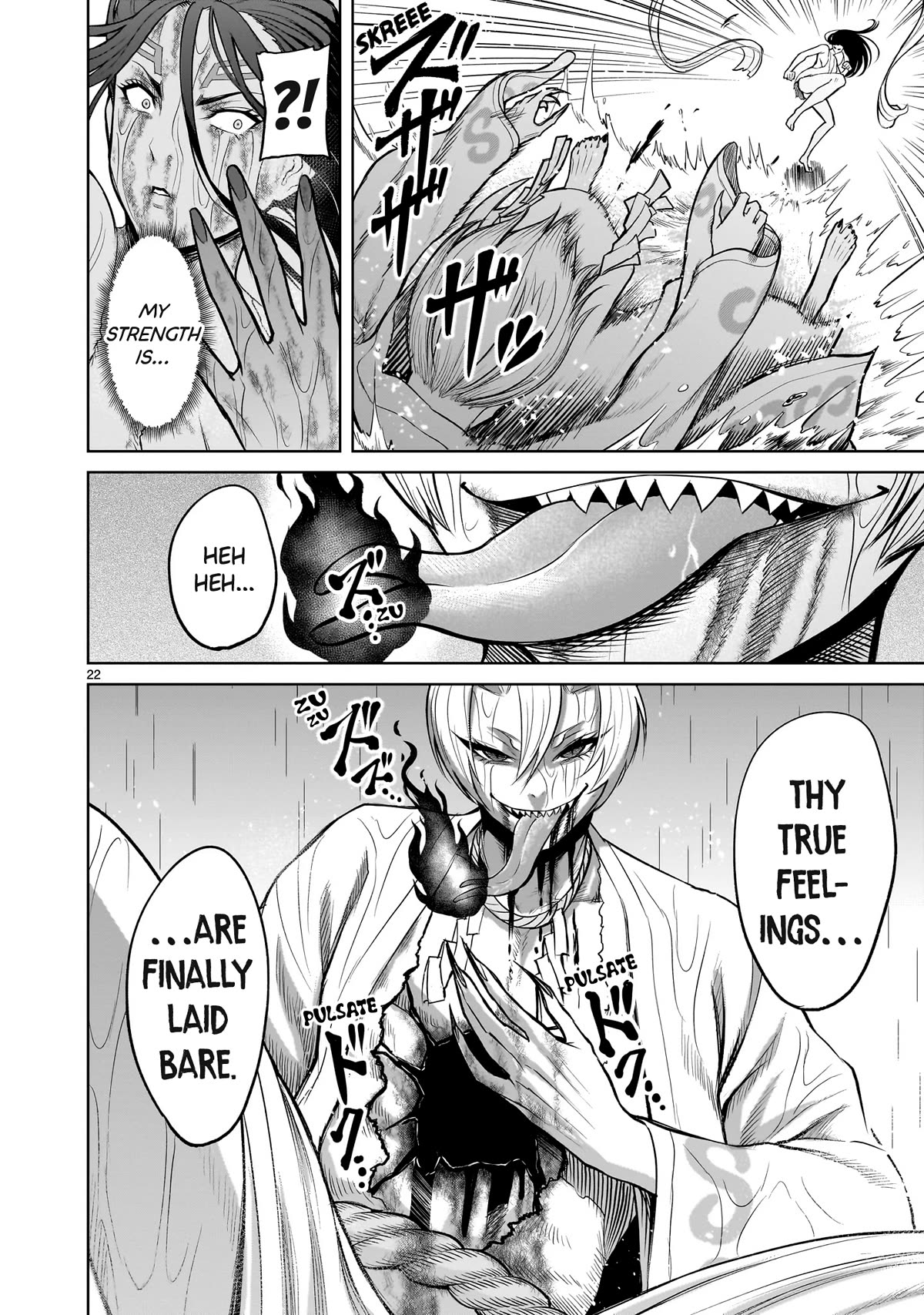 Rosen Garten Saga Chapter 57 page 23 - Chapter 57: Blessing & Curse ~Rache~