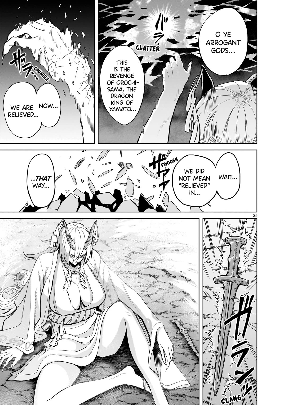 Rosen Garten Saga Chapter 57 page 26 - Chapter 57: Blessing & Curse ~Rache~