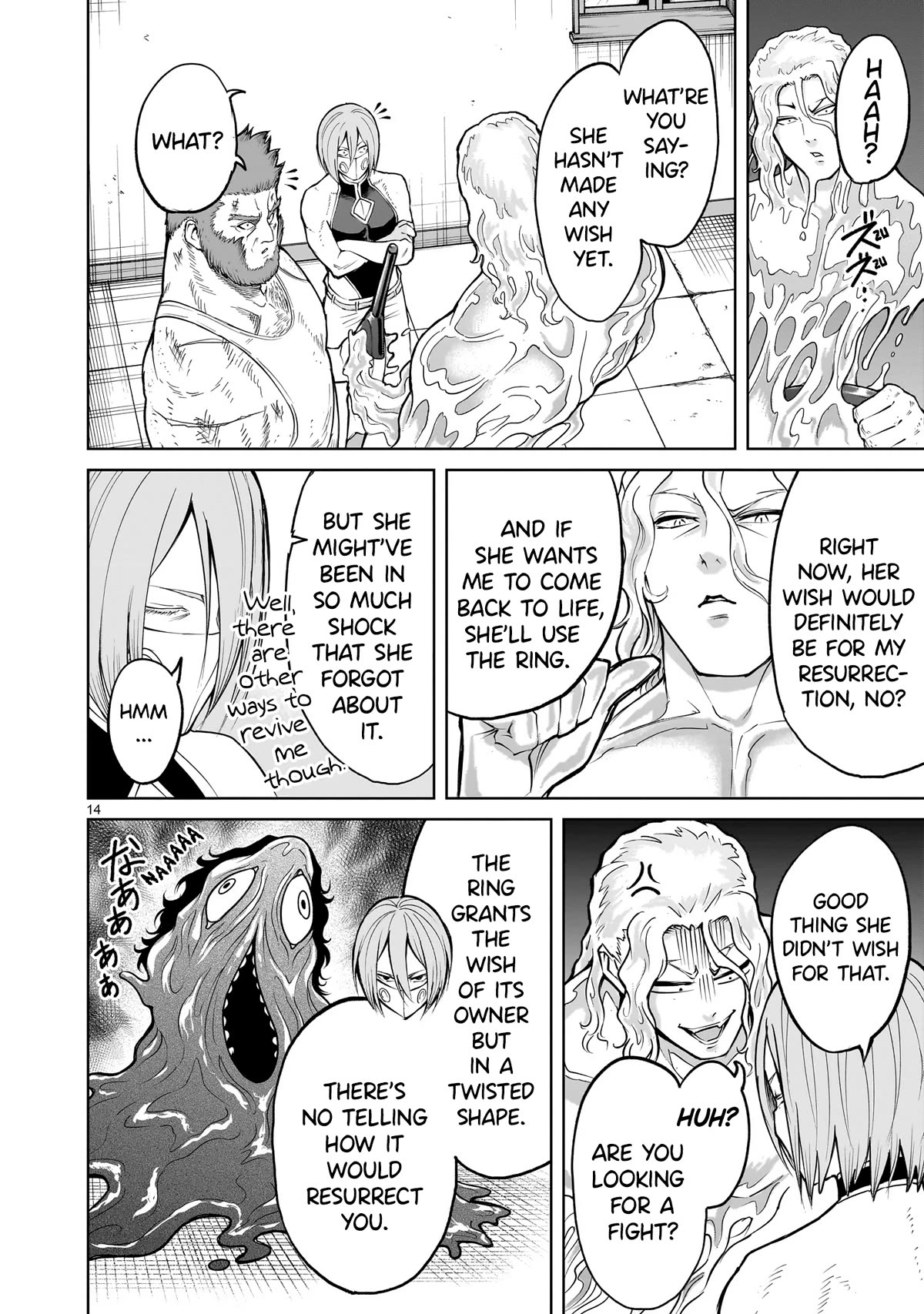 Rosen Garten Saga Chapter 58 page 15 - Chapter 58: Fetal Movement ~Reinkarnation~