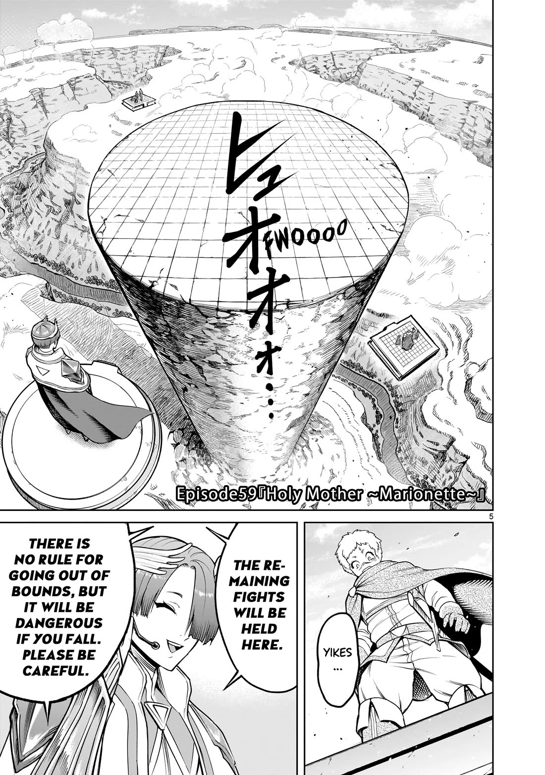 Rosen Garten Saga Chapter 59 page 6 - Chapter 59: Holy Mother ~Marionette~