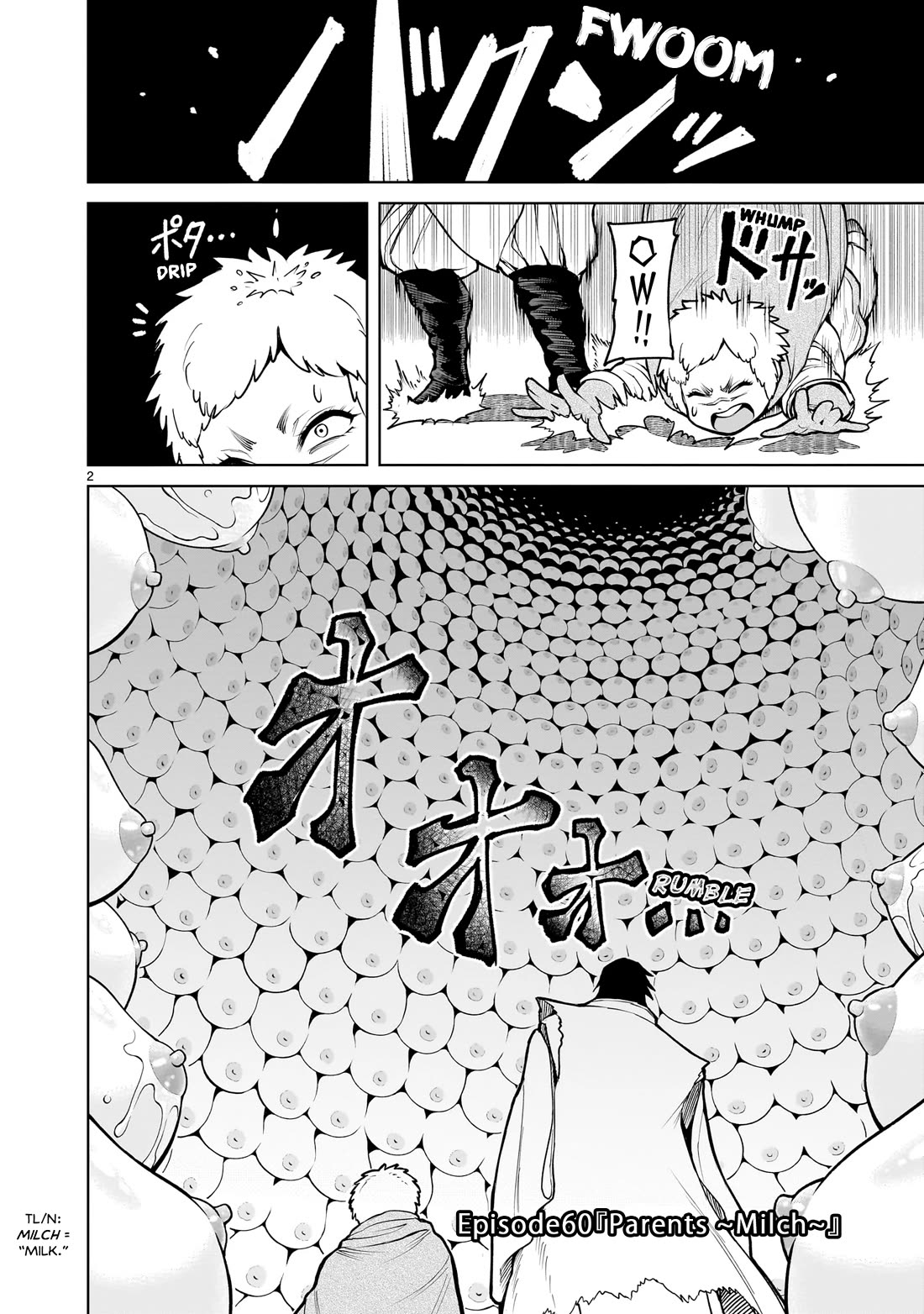 Rosen Garten Saga Chapter 60 page 3 - Chapter 60: Parents ~Milch~