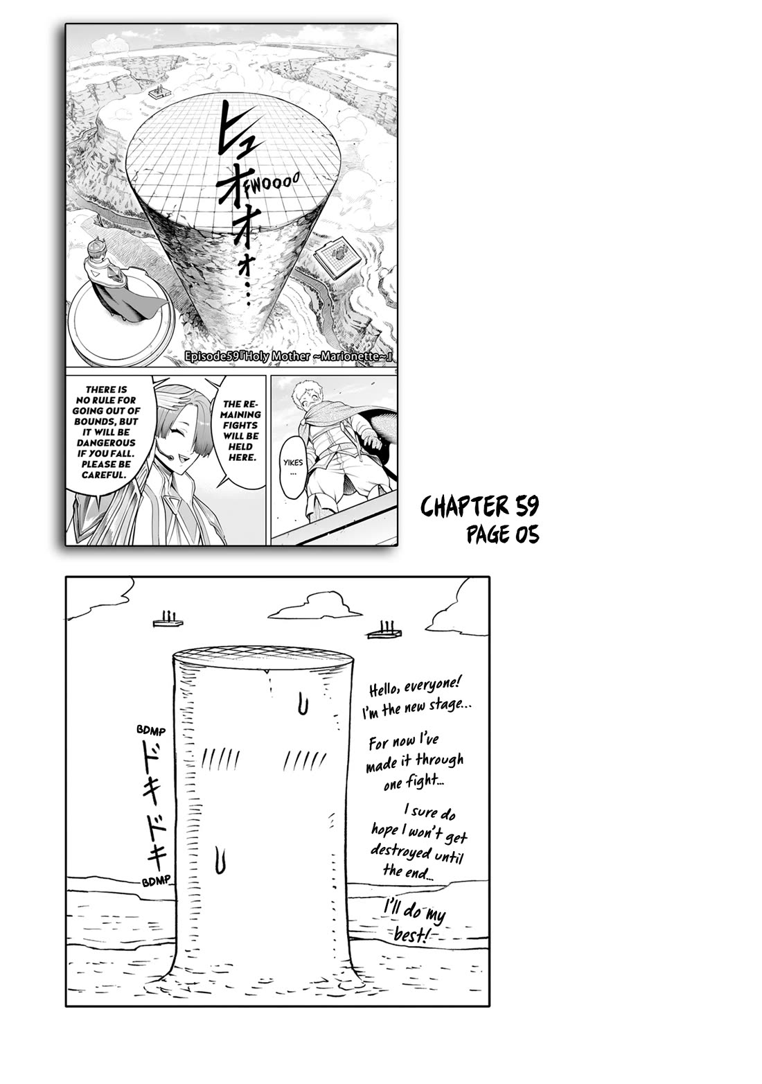 Rosen Garten Saga Chapter 62.5 page 4 - Chapter 62.5: Vol 10 Extras