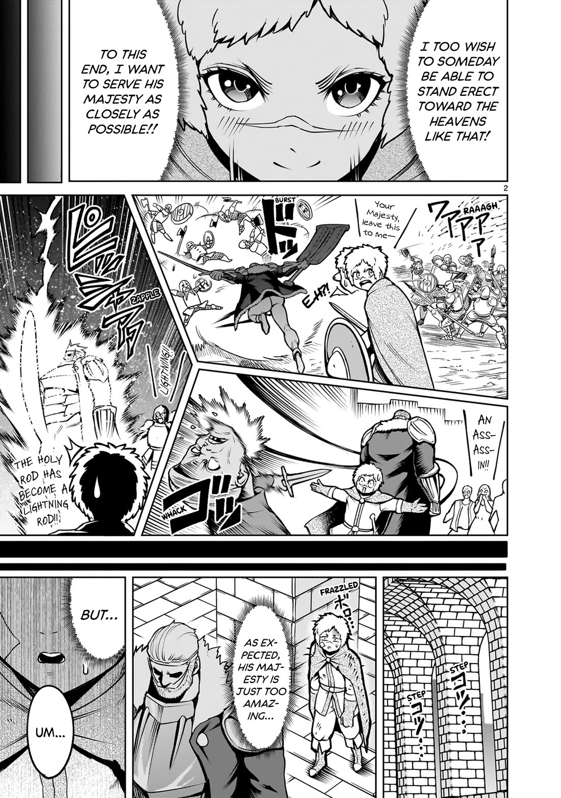 Rosen Garten Saga Chapter 62.5 page 7 - Chapter 62.5: Vol 10 Extras