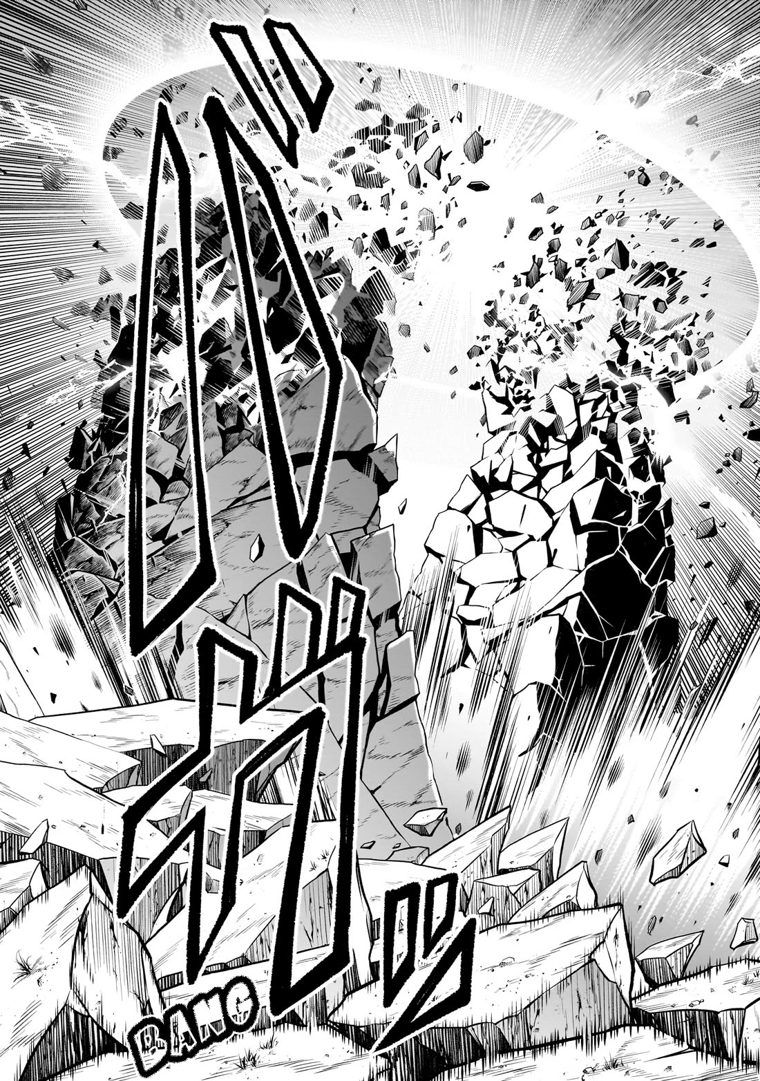 Rosen Garten Saga Chapter 62 page 22 - Chapter 62: Activate ~Mobiler Anzug~