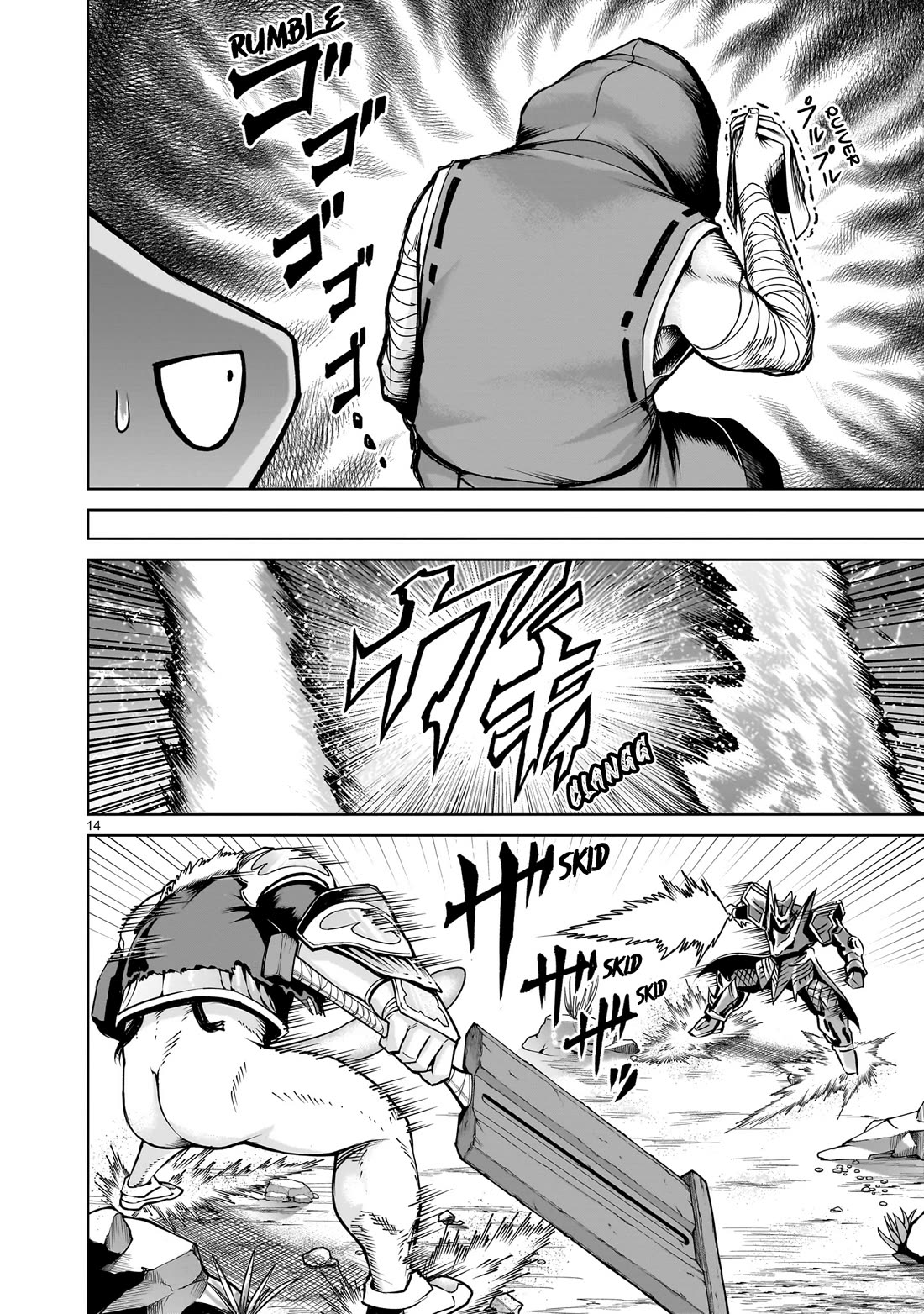 Rosen Garten Saga Chapter 63 page 15 - Chapter 63: Pitch Black ~Machtschikanierung~
