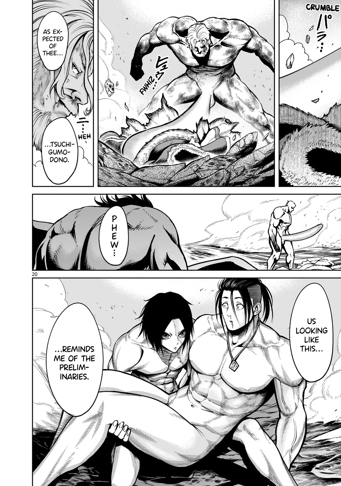 Rosen Garten Saga Chapter 64 page 20 - Chapter 64: Dragon King ~Vertrauen~