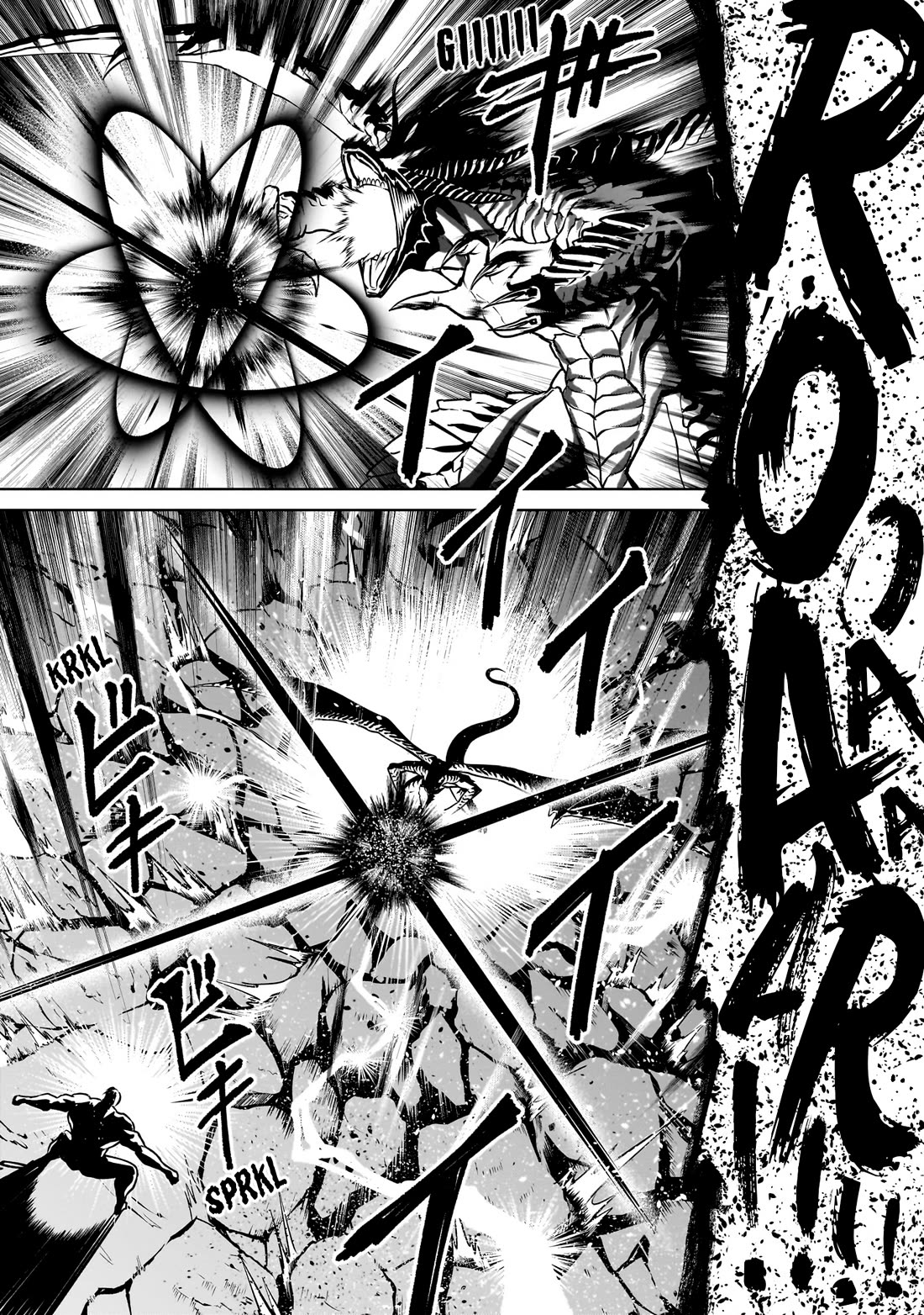 Rosen Garten Saga Chapter 65 page 16 - Chapter 65: Utter Defeat ~Orgasmus~
