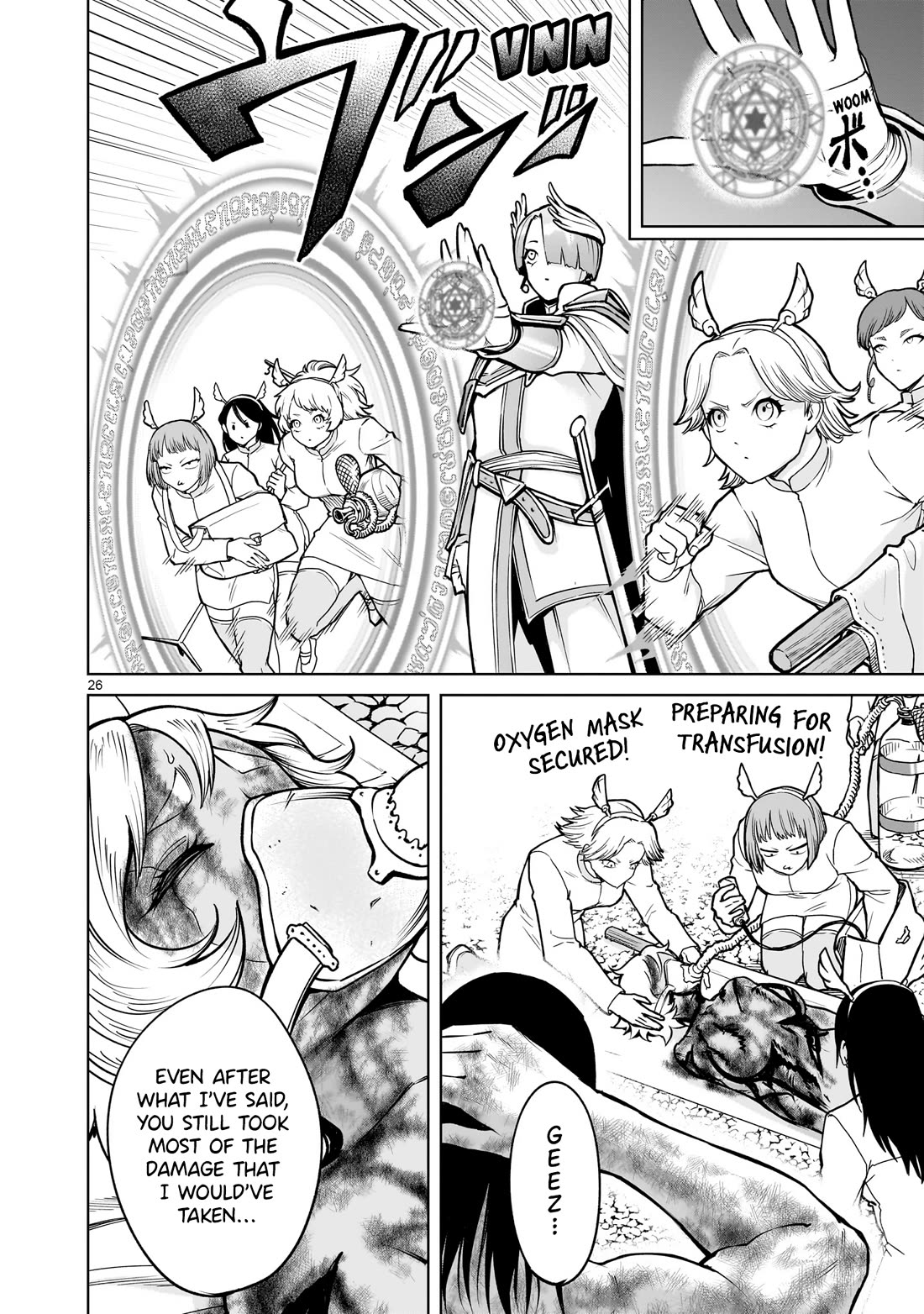 Rosen Garten Saga Chapter 65 page 27 - Chapter 65: Utter Defeat ~Orgasmus~