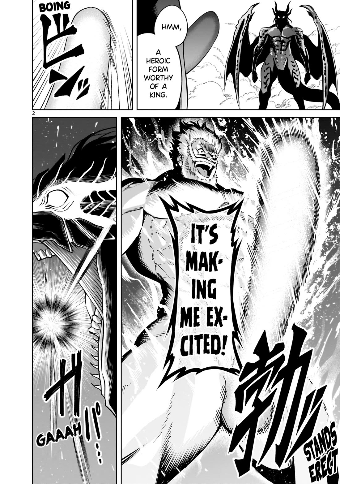 Rosen Garten Saga Chapter 65 page 3 - Chapter 65: Utter Defeat ~Orgasmus~