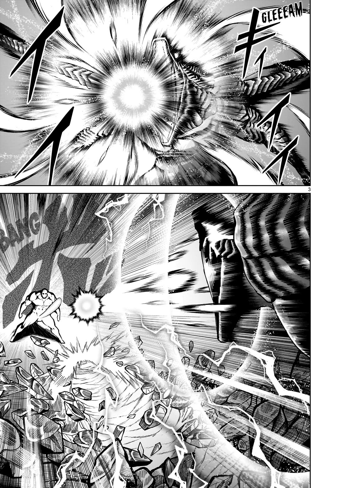 Rosen Garten Saga Chapter 65 page 4 - Chapter 65: Utter Defeat ~Orgasmus~