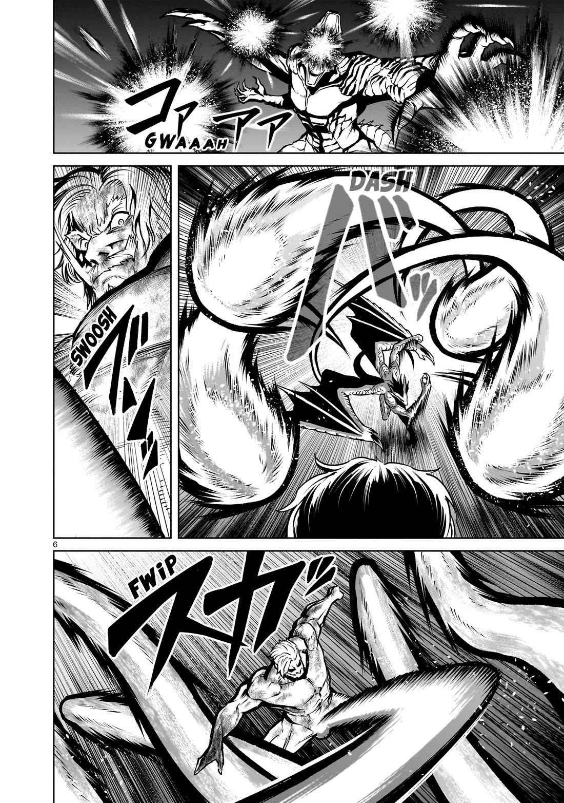 Rosen Garten Saga Chapter 65 page 7 - Chapter 65: Utter Defeat ~Orgasmus~