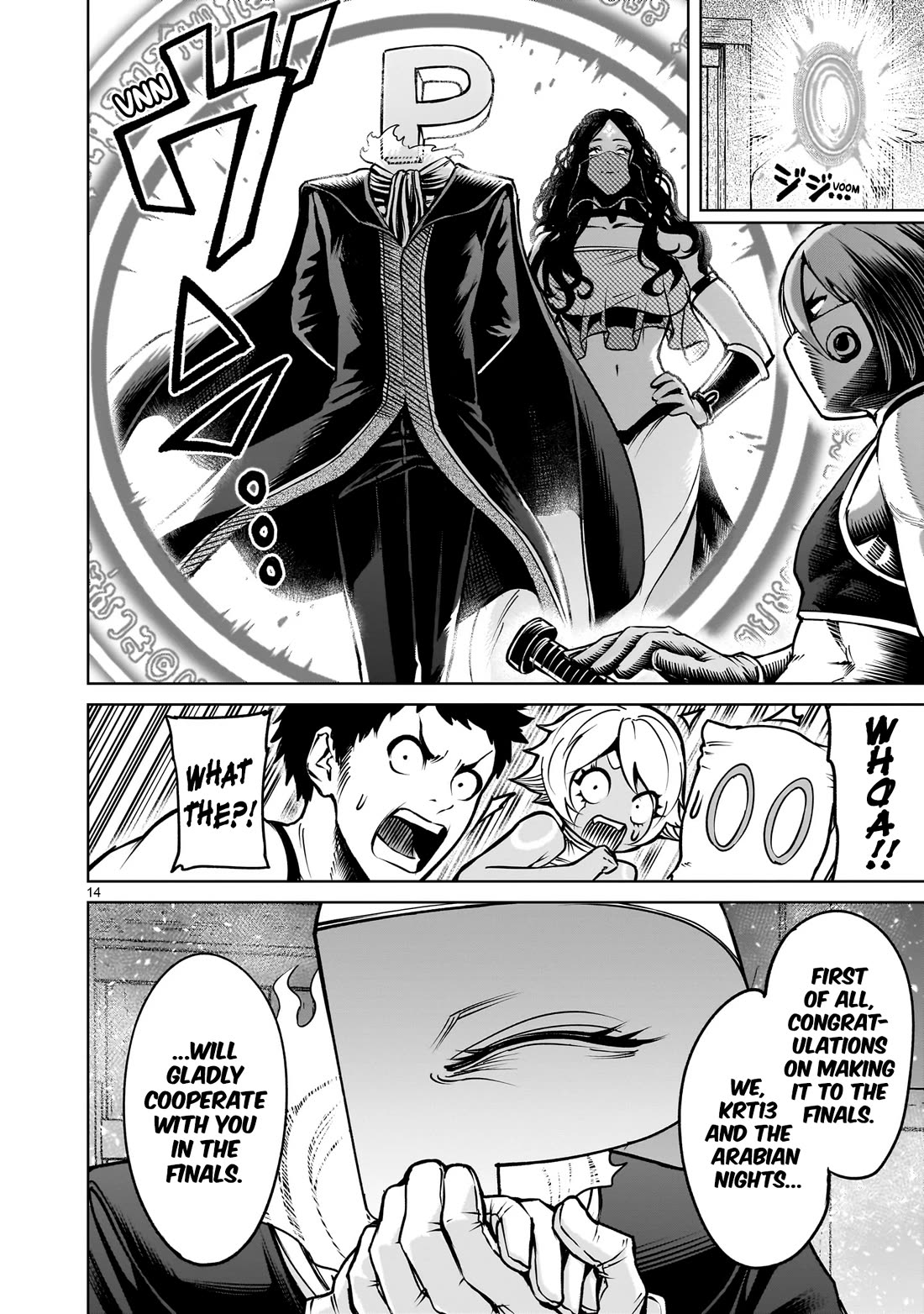 Rosen Garten Saga Chapter 66 page 14 - Chapter 66: Holy Wish ~Schule Himmel~